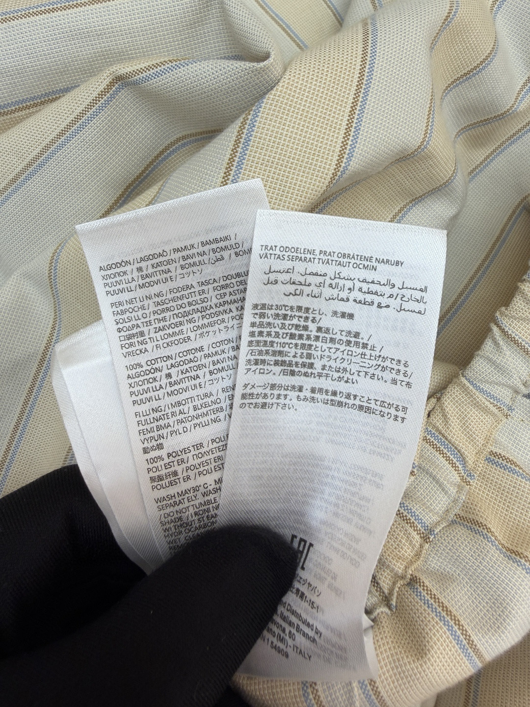Maison Margiela 马吉拉条纹松紧腰直筒休闲裤 长裤 裤子 蓝灰色 奶杏色 B0 S50KA0713M35725