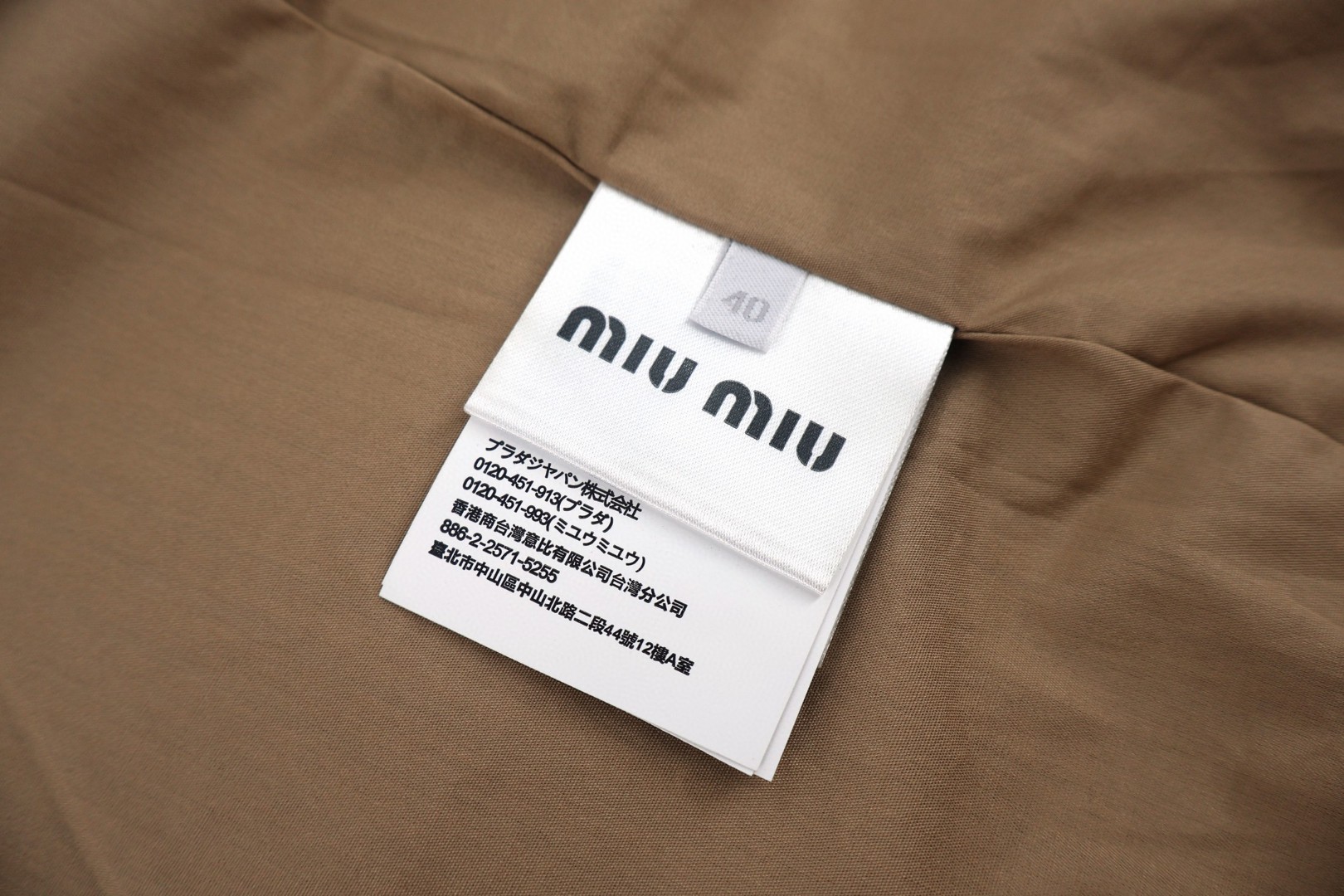 MIU MIU 缪缪 l格纹拉链立领夹克 外套 长袖 B5