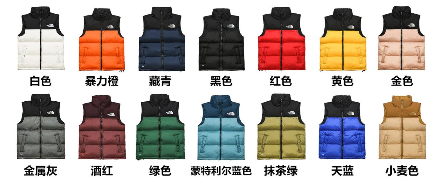 The North Face 1996  防水 防風 保暖長袖 外套 風摟 男款 女款 700羽绒 大红