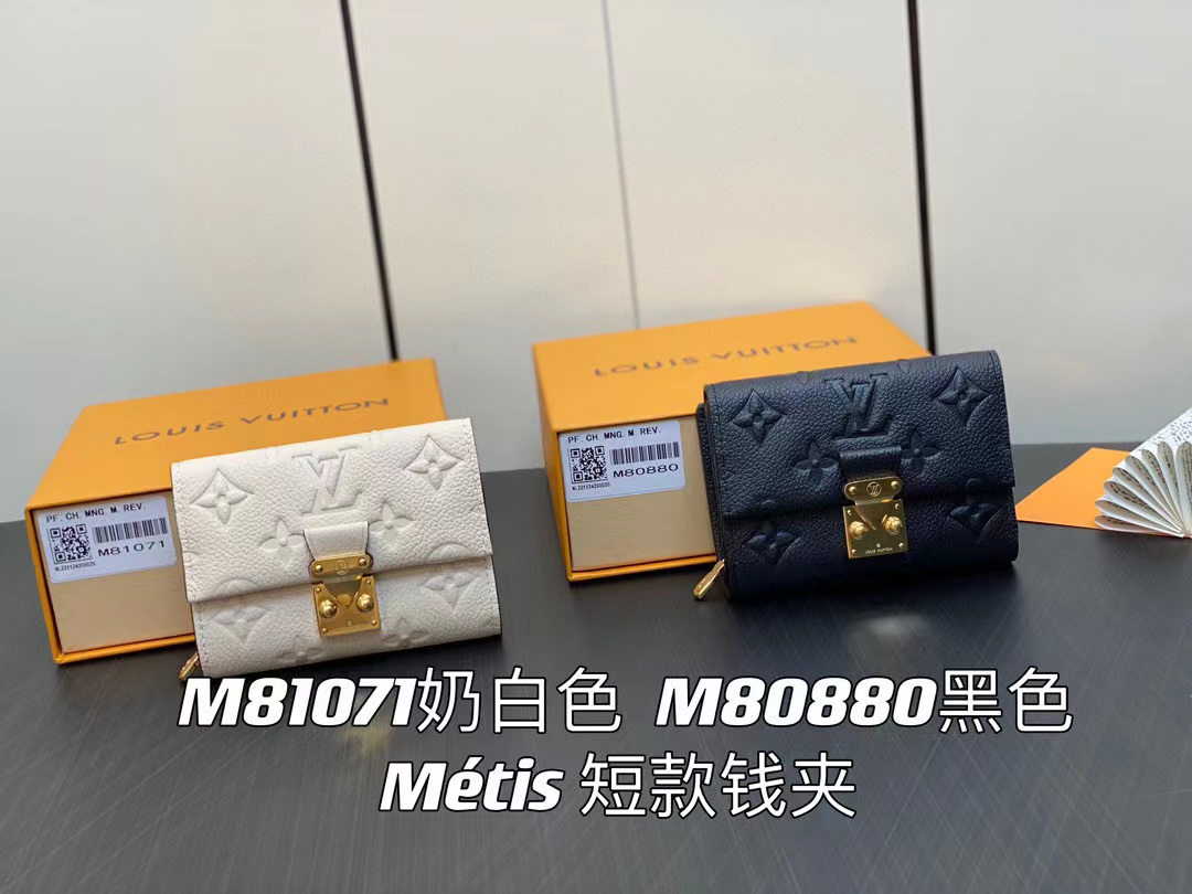 LOUIS VUITTON 路易威登 Pochette Metis 经典老花短款 Empreinte 牛皮 钱包 零钱包 女款 黑色 白色 M81071