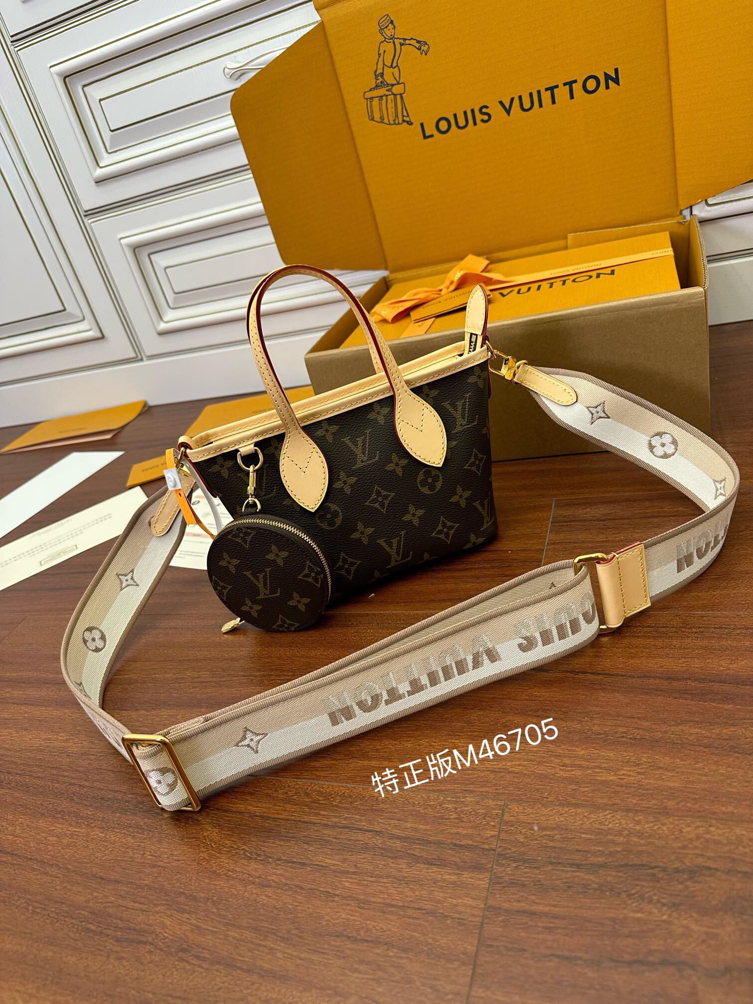  LOUIS VUITTON  Neverfull 经典老花满印拉链 可拆卸肩带  水桶包 托特包 单肩包 斜挎包 手提包  男女同款  棕色 M46705