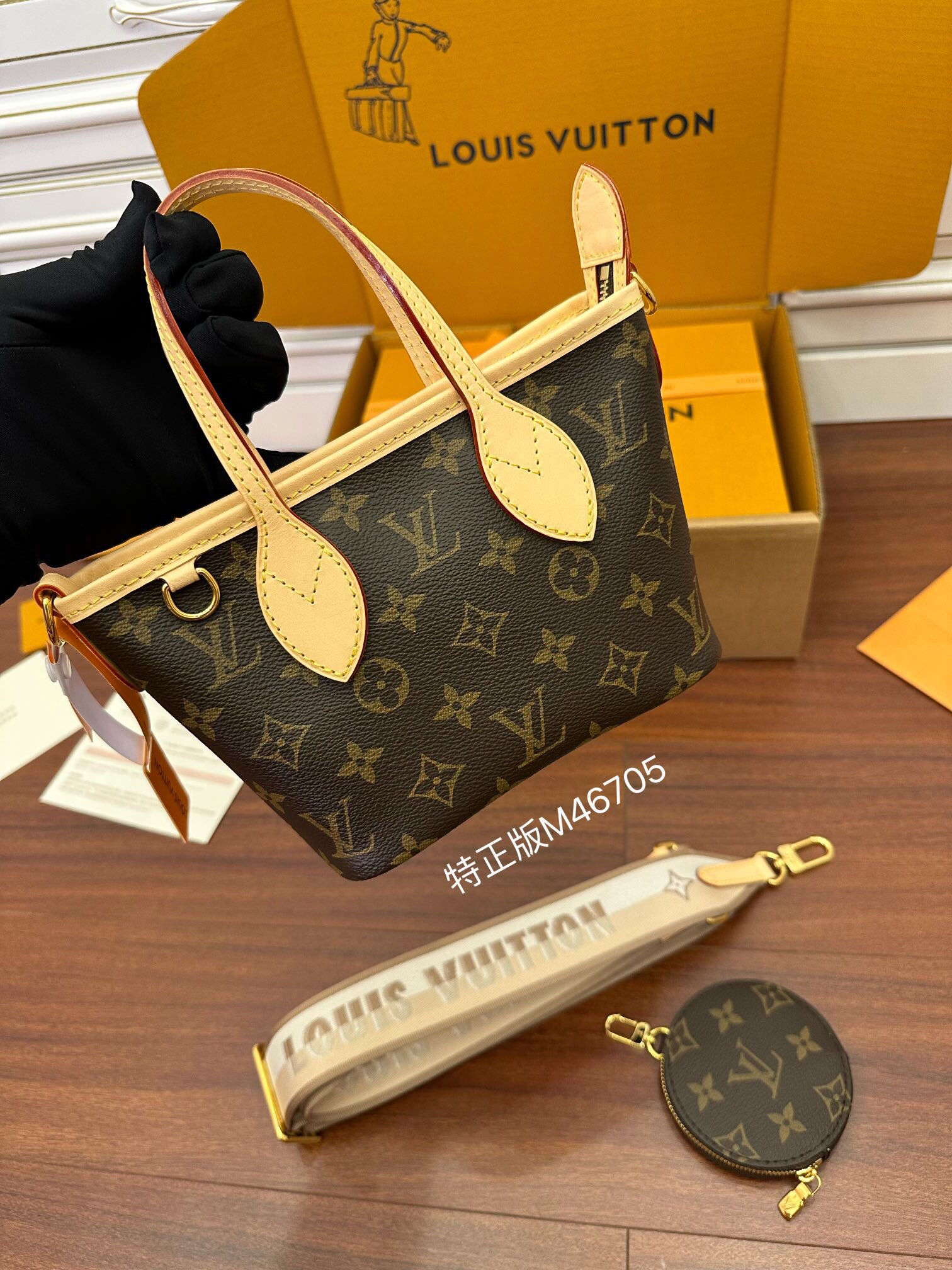  LOUIS VUITTON  Neverfull 经典老花满印拉链 可拆卸肩带  水桶包 托特包 单肩包 斜挎包 手提包  男女同款  棕色 M46705