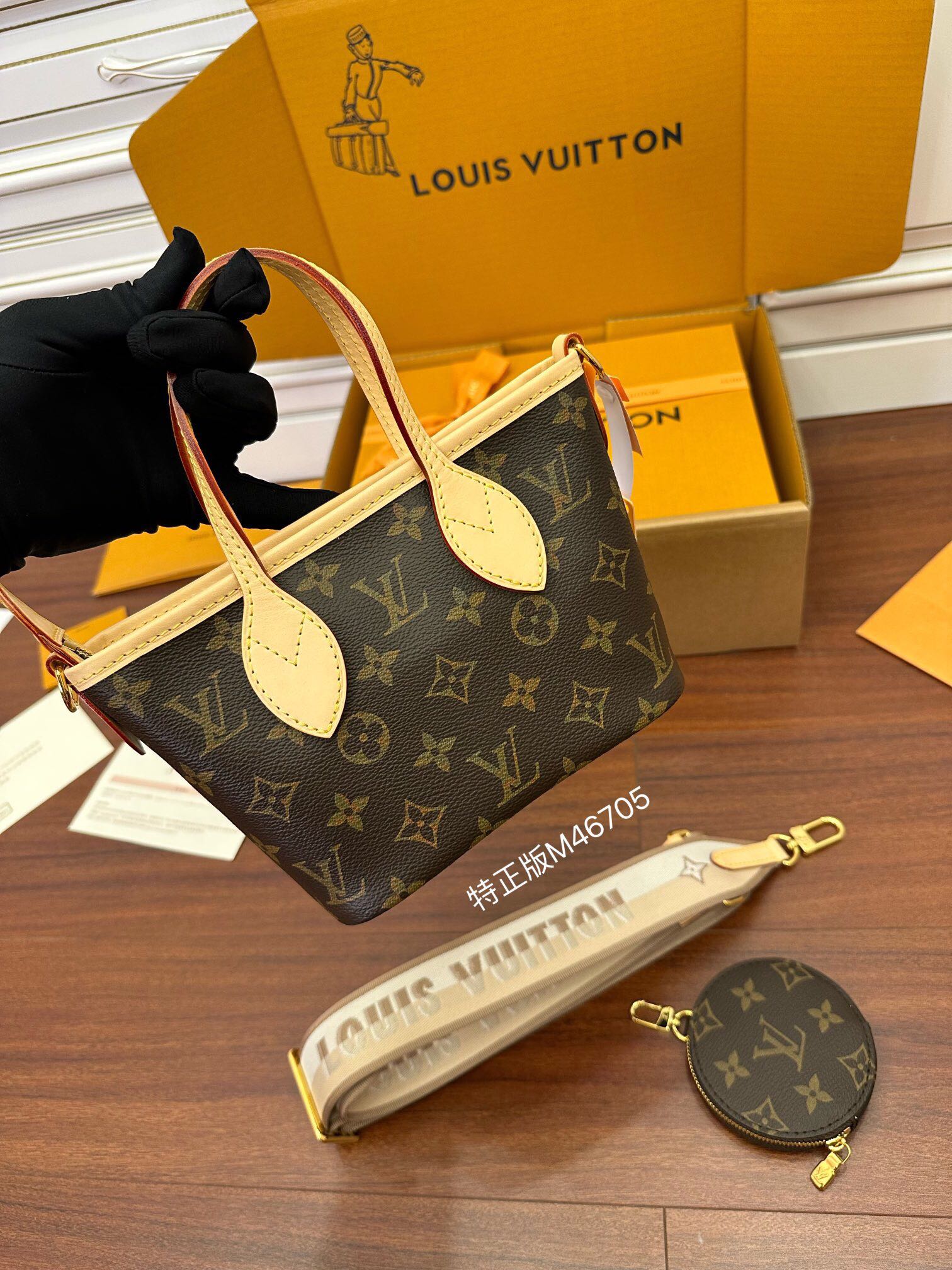  LOUIS VUITTON  Neverfull 经典老花满印拉链 可拆卸肩带  水桶包 托特包 单肩包 斜挎包 手提包  男女同款  棕色 M46705