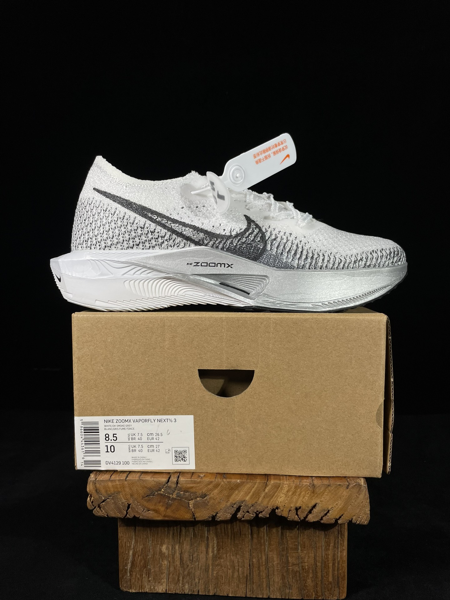  TOP ZoomX Vaporfly Next% 3 Orange Neon  破2 三代  全碳板  低筒 减震防滑 运动鞋 跑步鞋 男鞋 女鞋 波鞋 白黑钩子 DV4129-100