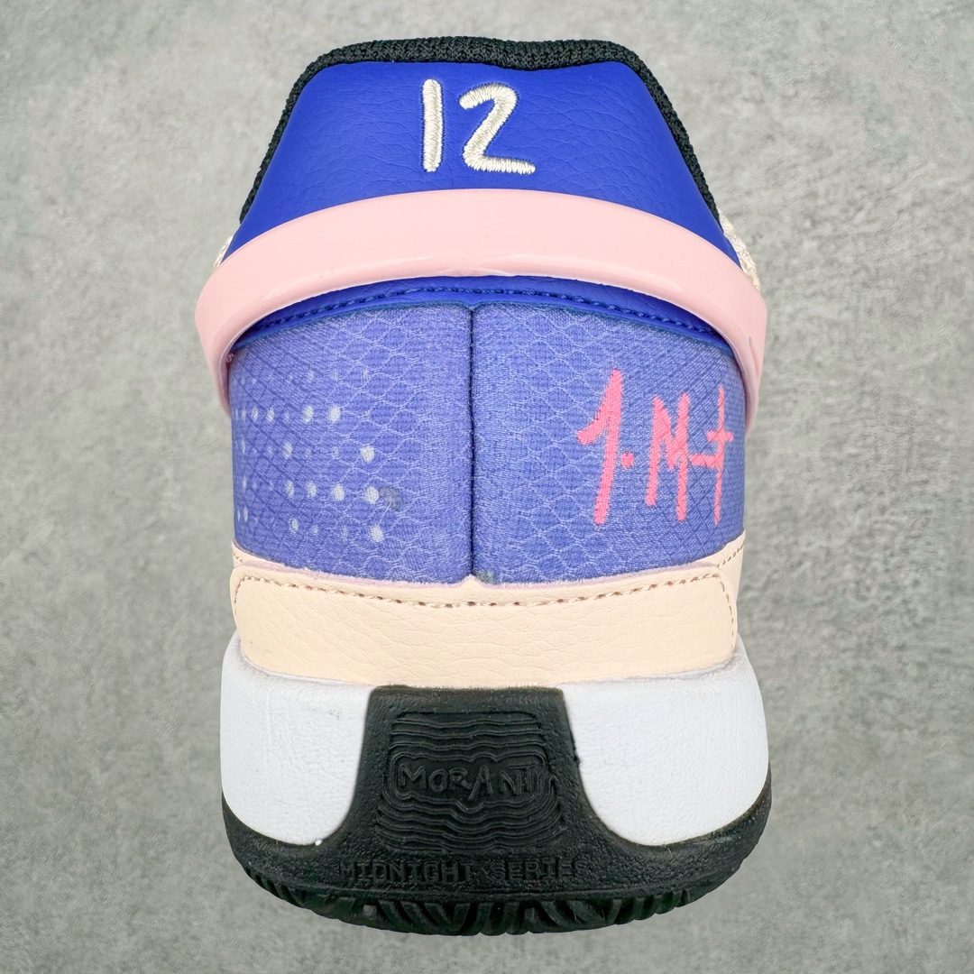  滅世 莫兰特 1代  Nike Zoom JA1 低筒 前後氣墊 耐磨透氣 實戰籃球鞋 波鞋 球鞋 男鞋 波鞋 青蜂侠 粉蓝 DX2294-802