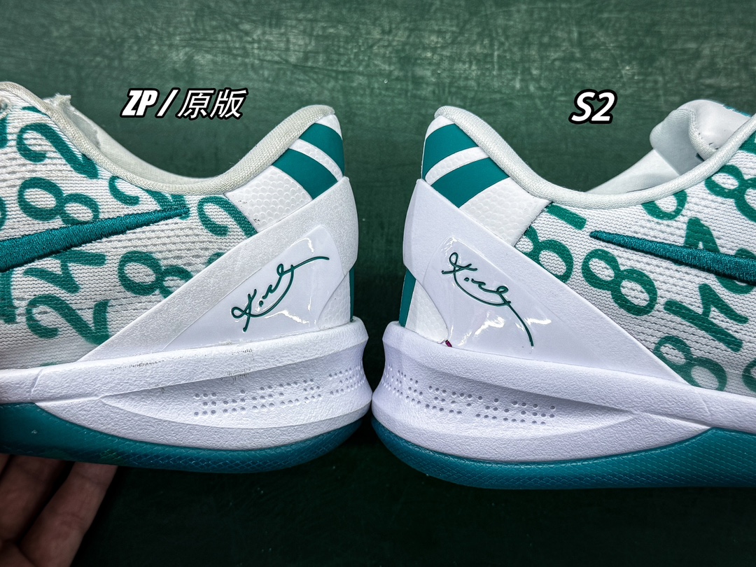  s2外贸 Kobe8 Protro  Radiant Emerald 科比8 低筒 React鞋墊 籃球鞋 實戰鞋 球鞋 男鞋 数字 绿色 FQ3549-101