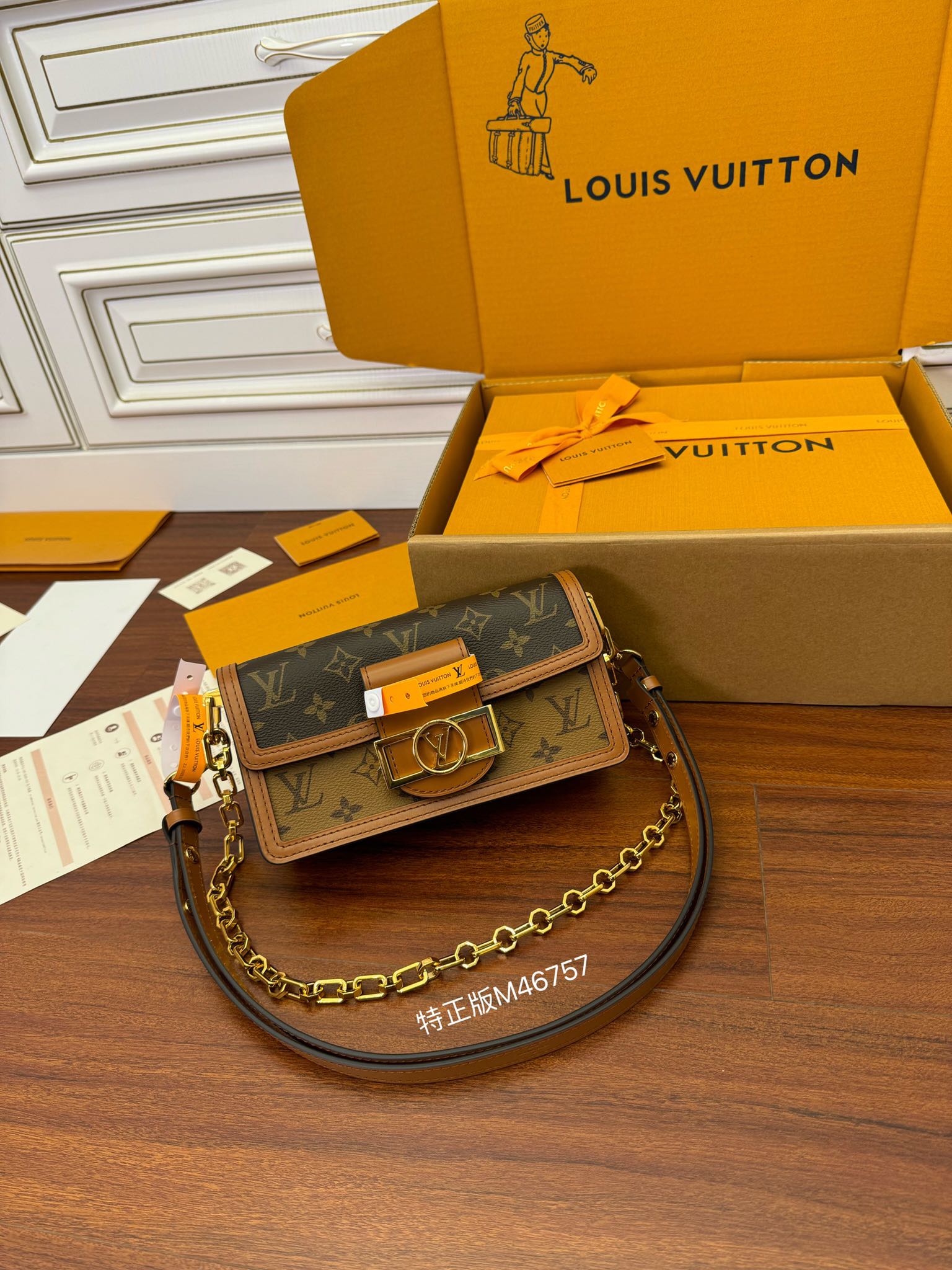  特级  LOUIS VUITTON 路易威登 Dauphine EAST WEST   牛皮革 斜挎包 单肩包 手提包 棕色 M46757