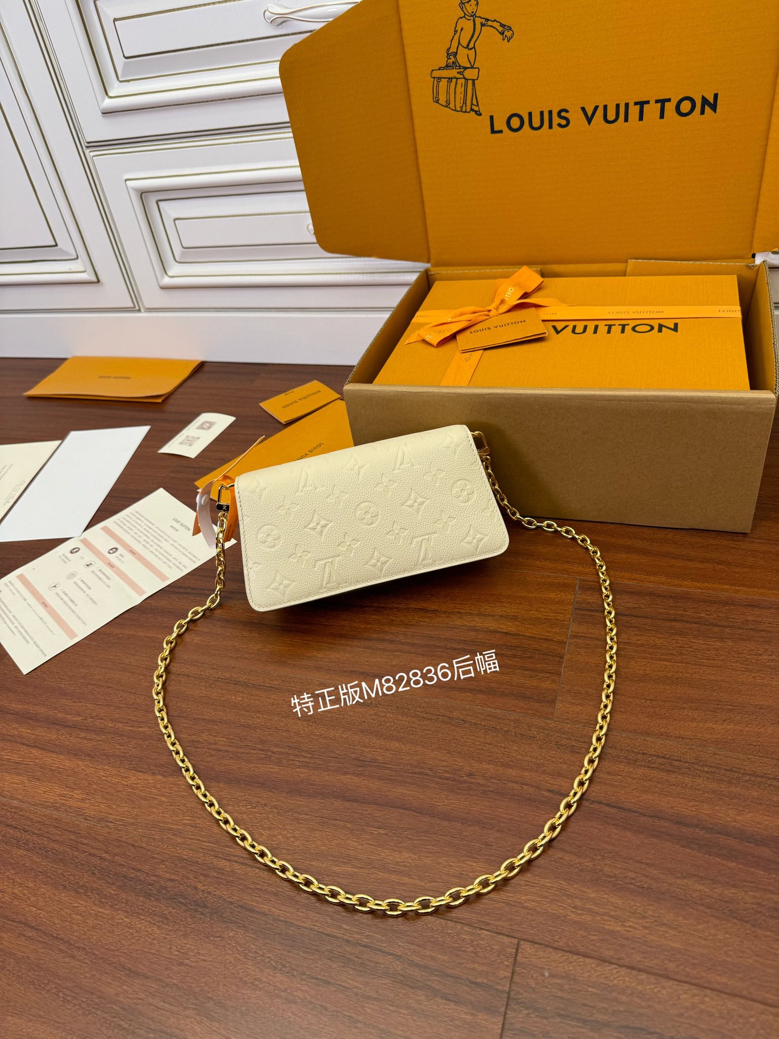 特级  LOUIS VUITTON 路易威登 Wallet On Chain Metis 可拆卸链条Slock 压纹粒面 牛皮革 斜挎包 单肩包 手提包 奶白色 M82836