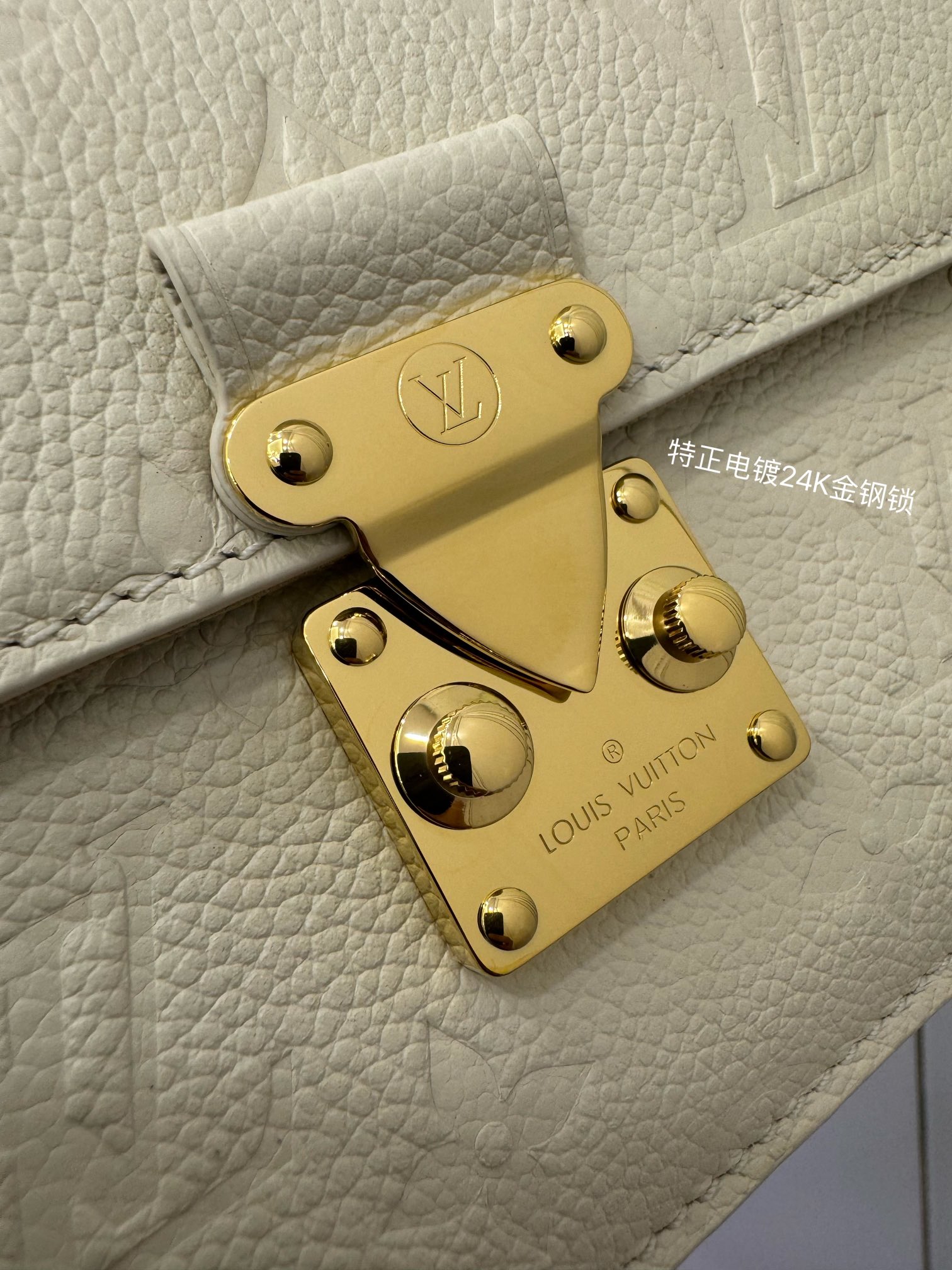特级  LOUIS VUITTON 路易威登 Wallet On Chain Metis 可拆卸链条Slock 压纹粒面 牛皮革 斜挎包 单肩包 手提包 奶白色 M82836