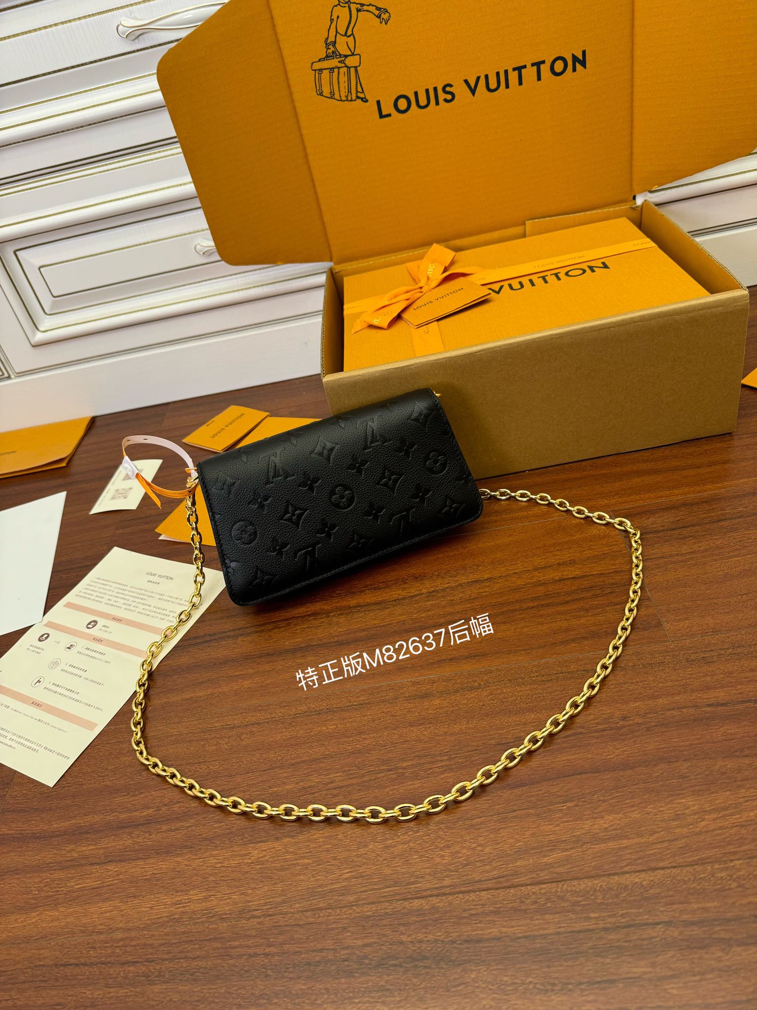  特级  LOUIS VUITTON 路易威登 Wallet On Chain Metis 可拆卸链条Slock 压纹粒面 牛皮革 斜挎包 单肩包 手提包 黑色 M82637