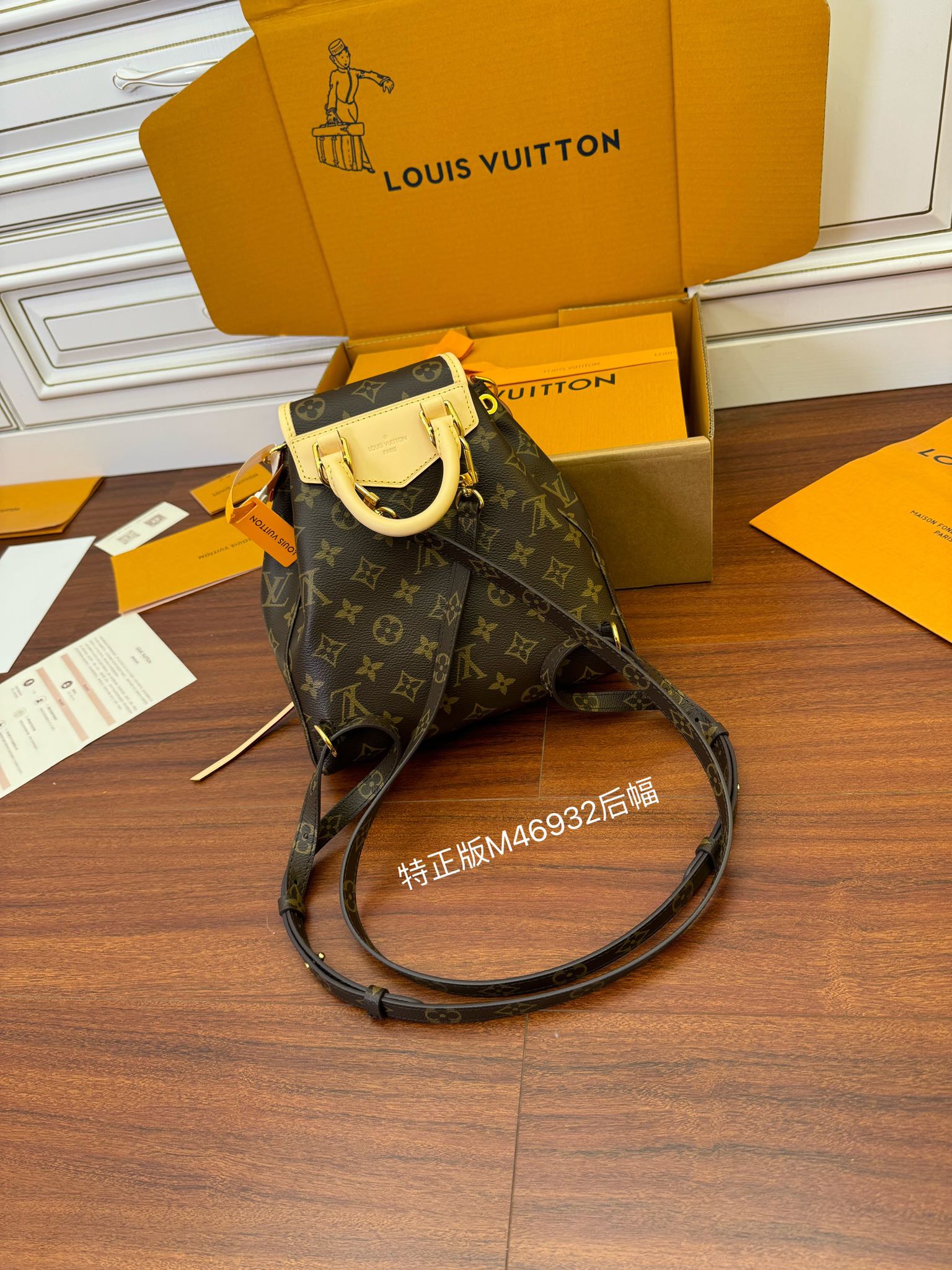 特级  LOUIS VUITTON 路易威登 EXCURSION 可拆卸链条 抽绳开合 压花  牛皮革 斜挎包 单肩包 双肩包 手提包 小号 棕色 M46932