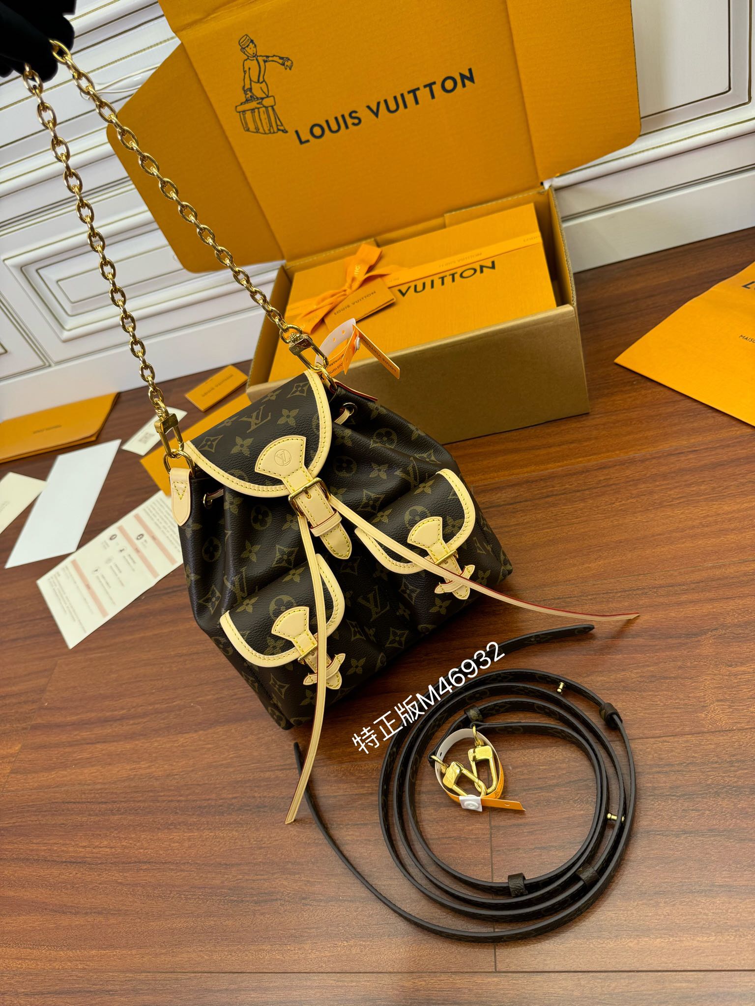  特级  LOUIS VUITTON 路易威登 EXCURSION 可拆卸链条 抽绳开合 压花  牛皮革 斜挎包 单肩包 双肩包 手提包 小号 棕色 M46932