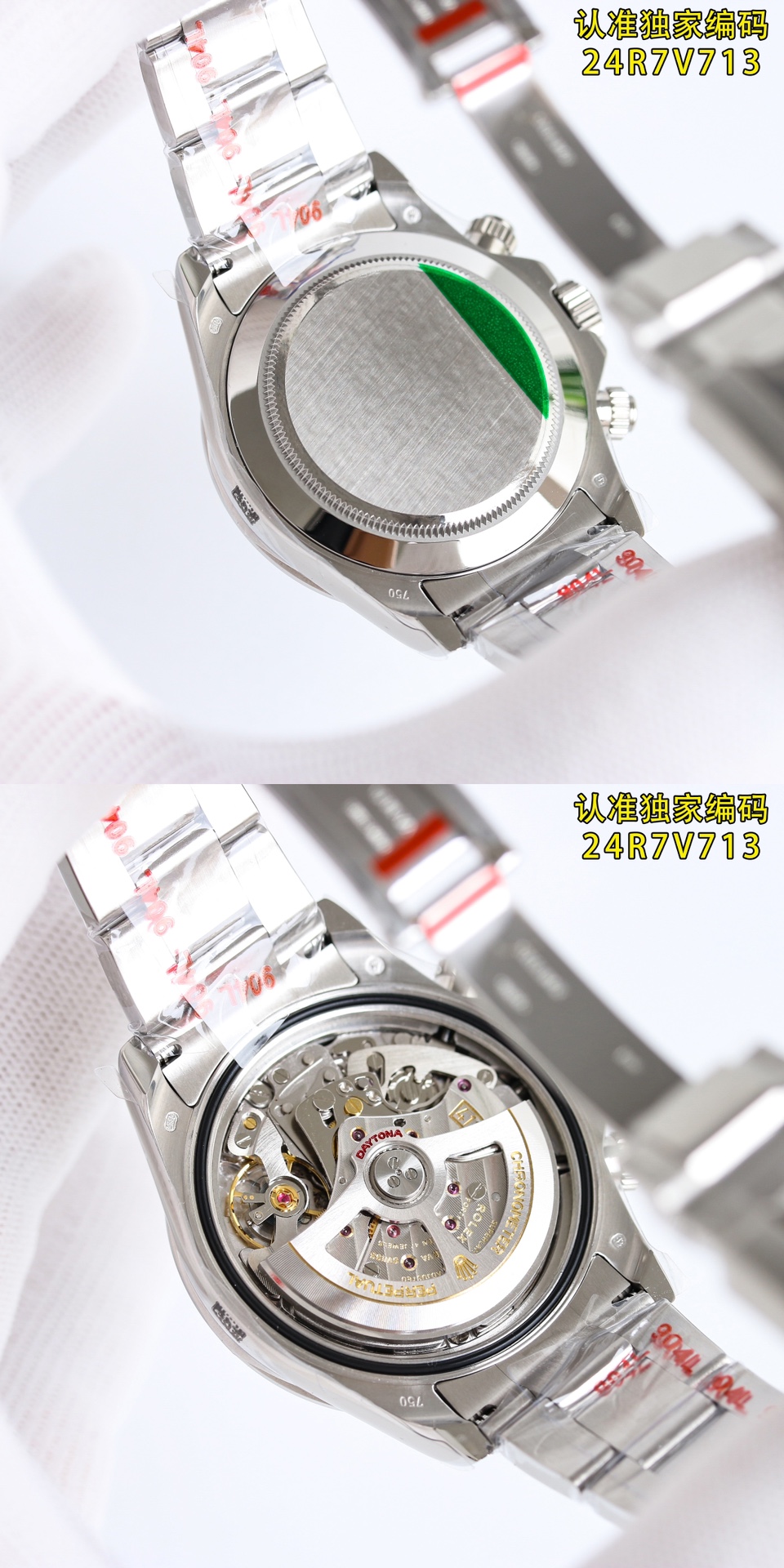 C廠 新款 ROLEX 勞力士 宇宙計型 迪通拿系列 熊貓迪 4131機芯 