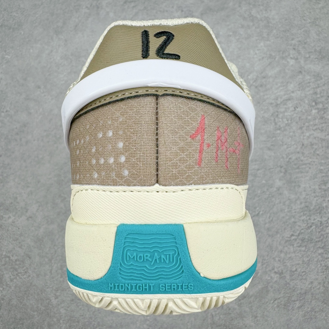 滅世 莫兰特 1代  Nike Zoom JA1  低筒 前後氣墊 耐磨透氣 實戰籃球鞋 波鞋 球鞋 男鞋 波鞋 黄蓝 DR8786-102