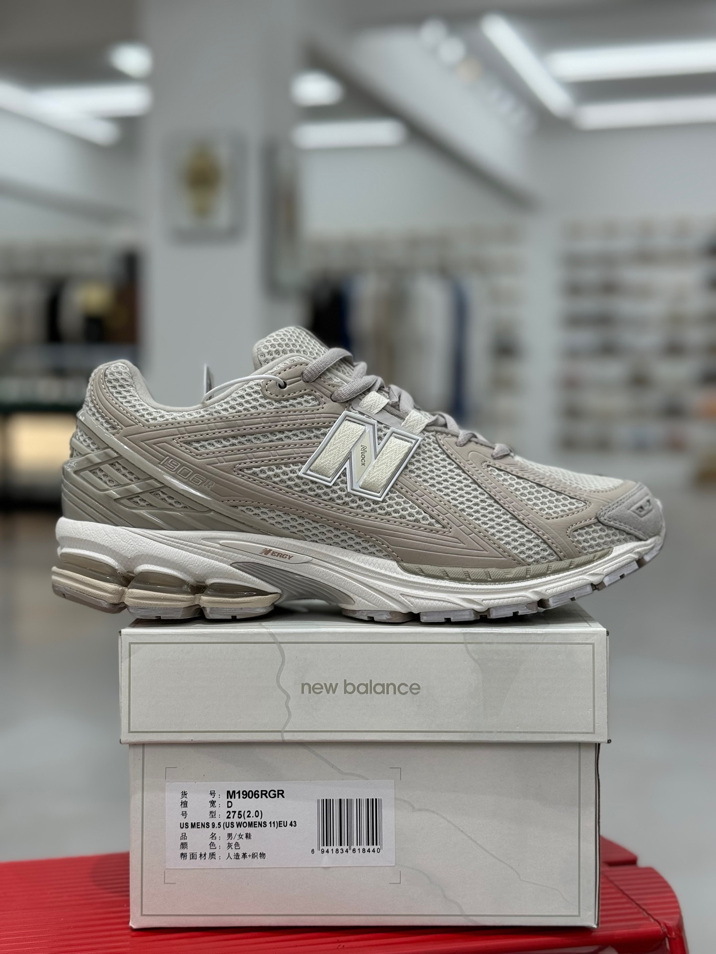  新版 New Balance NB 1906 R 低筒 复古跑鞋 耐磨透气 休闲鞋 运动鞋 男鞋 女鞋  C灰白 M1906RGR