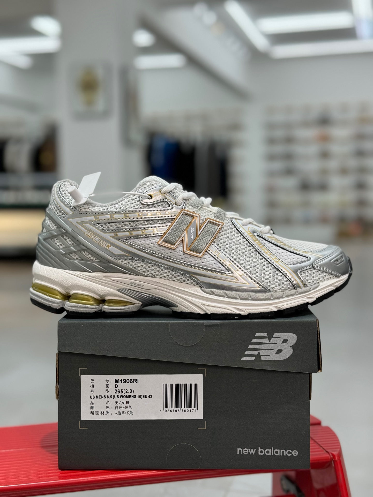  新版 New Balance NB 1906R Beige Unisex 低筒 复古跑鞋 耐磨透气 休闲鞋 运动鞋 波鞋 男士 女士  C白金 M1906RI