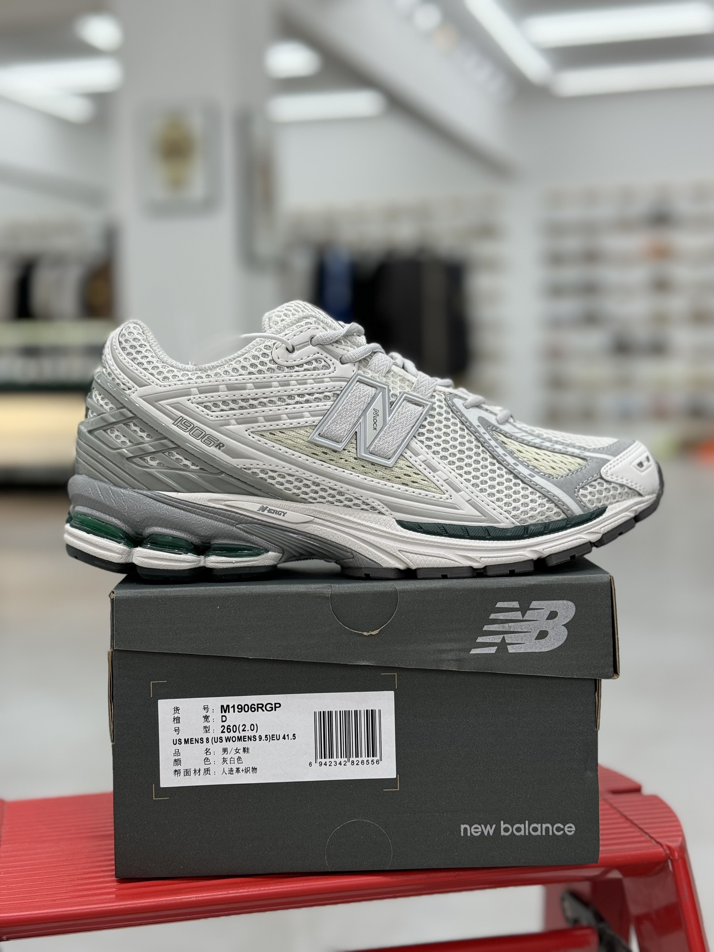  新版 New Balance NB 1906R  Unisex 低筒 复古跑鞋 耐磨透气 休闲鞋 运动鞋 波鞋 男士 女士  C灰白色 M1906RGP