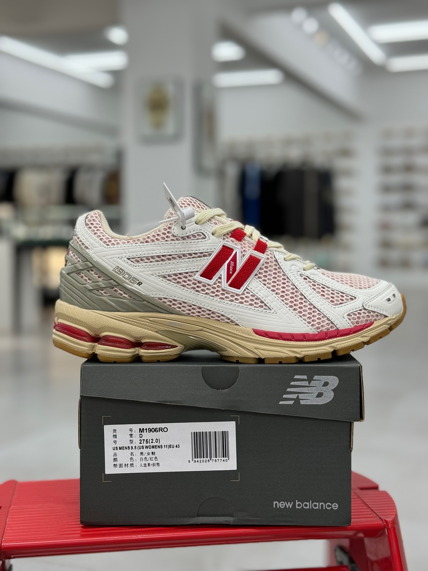  新版 New Balance NB 1906R  Unisex 低筒 复古跑鞋 耐磨透气 休闲鞋 运动鞋 波鞋 男士 女士  C白红 M1906RO