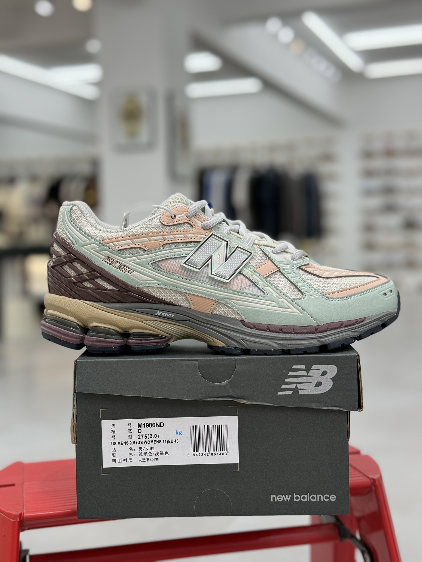  新版 New Balance NB 1906R  Unisex 低筒 复古跑鞋 耐磨透气 休闲鞋 运动鞋 波鞋 男士 女士  C米青 M1906ND