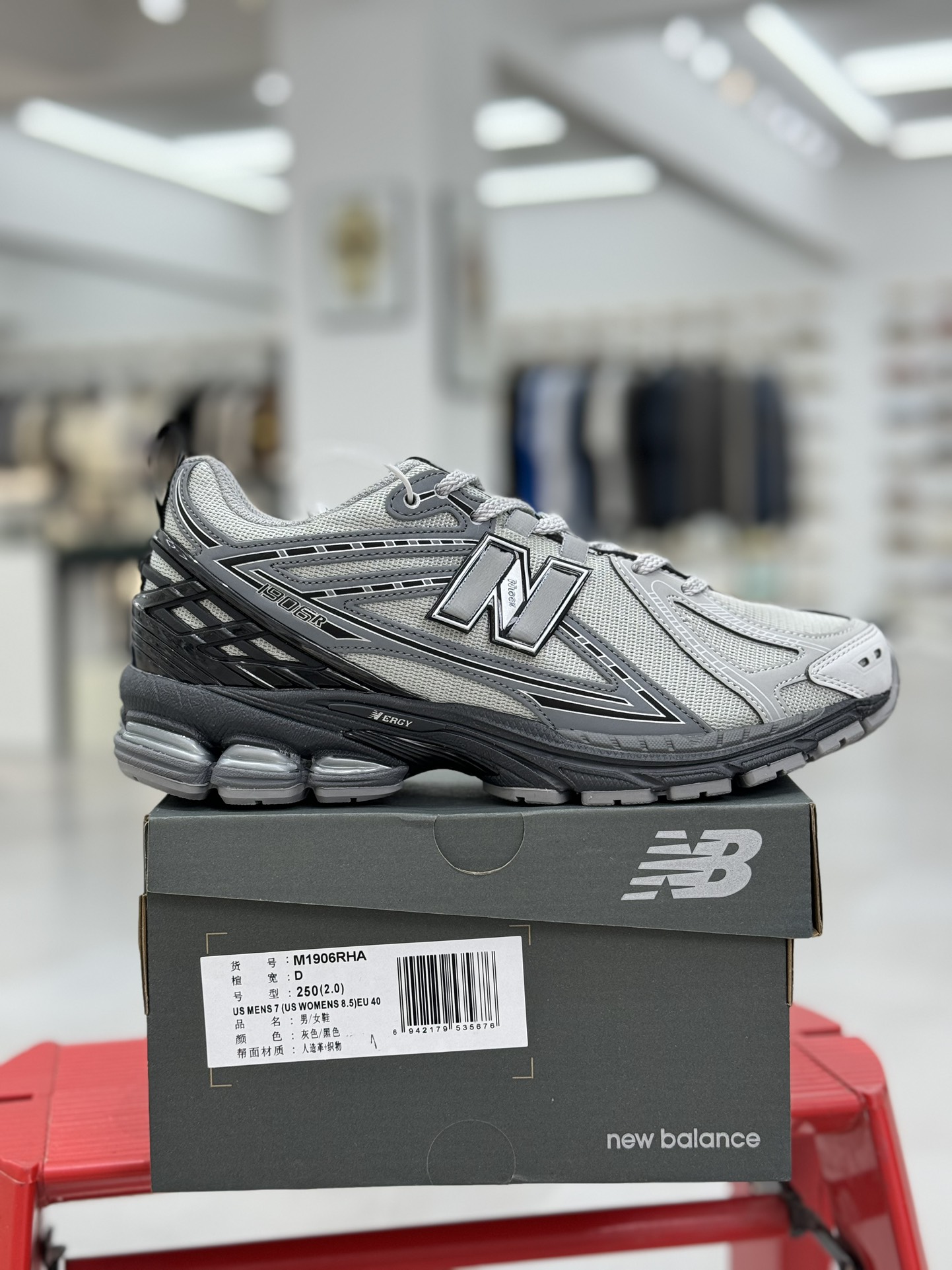  新版 New Balance NB 1906R  Unisex 低筒 复古跑鞋 耐磨透气 休闲鞋 运动鞋 波鞋 男士 女士  C灰黑 M1906RHA