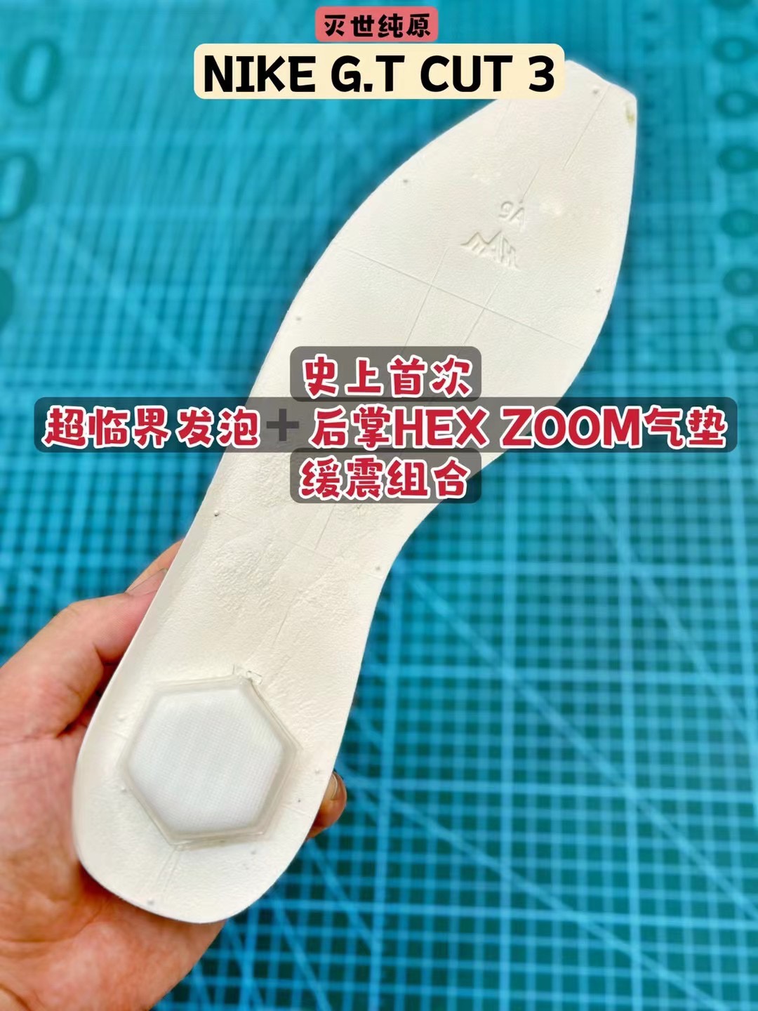  灭世纯原 ZOOM GT Cut 3  中筒  篮球鞋 球鞋 实战鞋 全掌气垫 后卫精英 TPU抗扭 男鞋 波鞋称霸全国 白黑金 HF5702-170