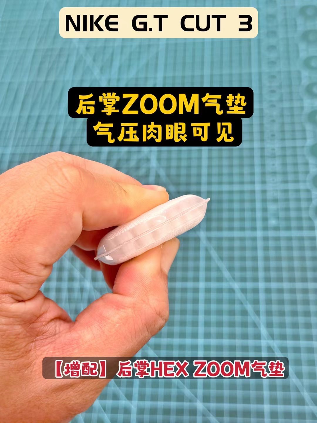  灭世纯原 ZOOM GT Cut 3  中筒  篮球鞋 球鞋 实战鞋 全掌气垫 后卫精英 TPU抗扭 男鞋 波鞋称霸全国 白黑金 HF5702-170