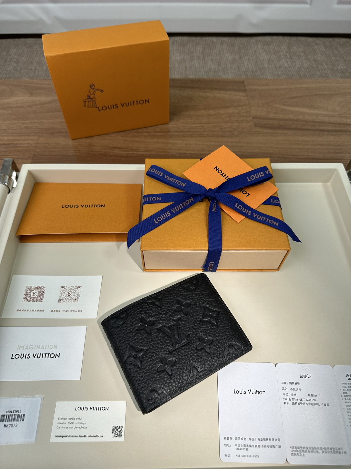  LOUIS VUITTON Multiple 路易威登  LV  老化压花 钱包 短夹 黑色  M82072