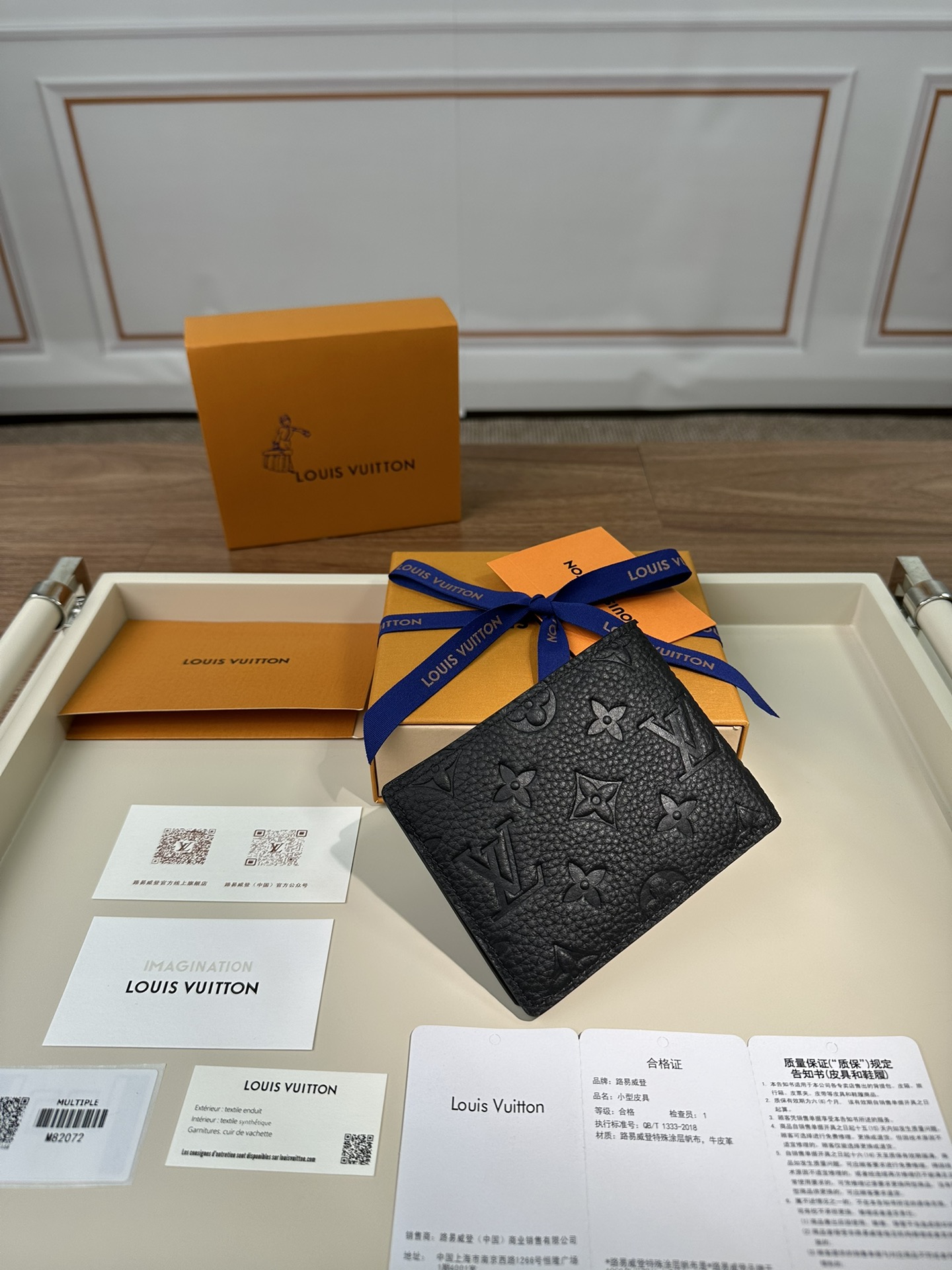  LOUIS VUITTON Multiple 路易威登  LV  老化压花 钱包 短夹 黑色  M82072