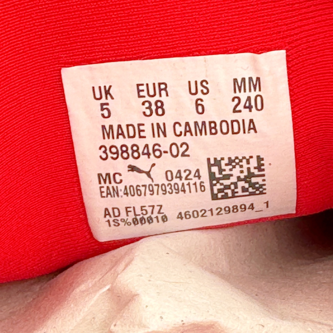  PUMA  Speedcat  圆头系带 二层绒面皮防滑耐磨 低筒 跑步鞋 休闲鞋 波鞋 红色