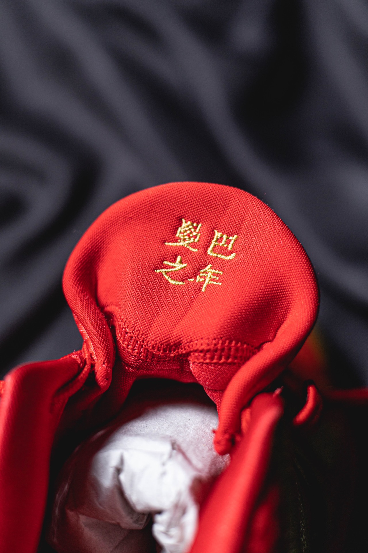  H12/Godkiller Kobe5  Year of the Mamba科比5  前掌气垫 后掌EVA 籃球鞋 球鞋 實戰鞋  真碳板  波鞋 红蛇 金红色 HF5182-600