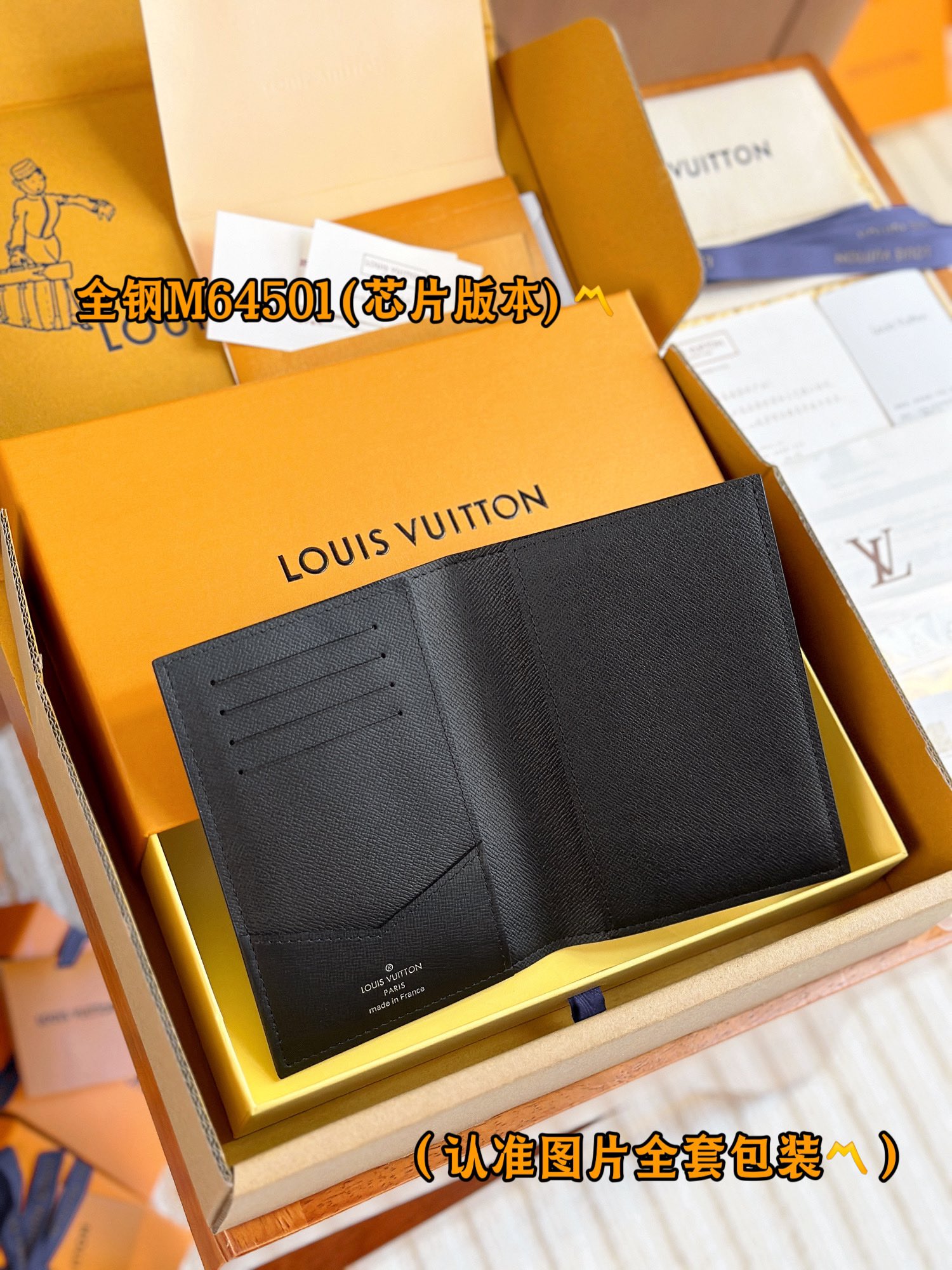 新版 LOUIS VUITTON  涂层帆布拼皮 路易威登 信用卡 护照包  短夹 M64501 M64502 M64411