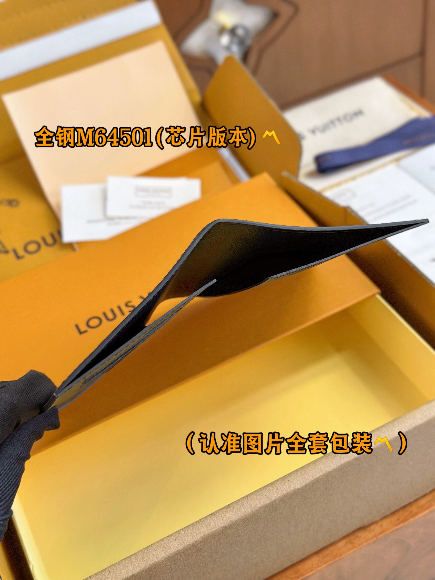 新版 LOUIS VUITTON  涂层帆布拼皮 路易威登 信用卡 护照包  短夹 M64501 M64502 M64411