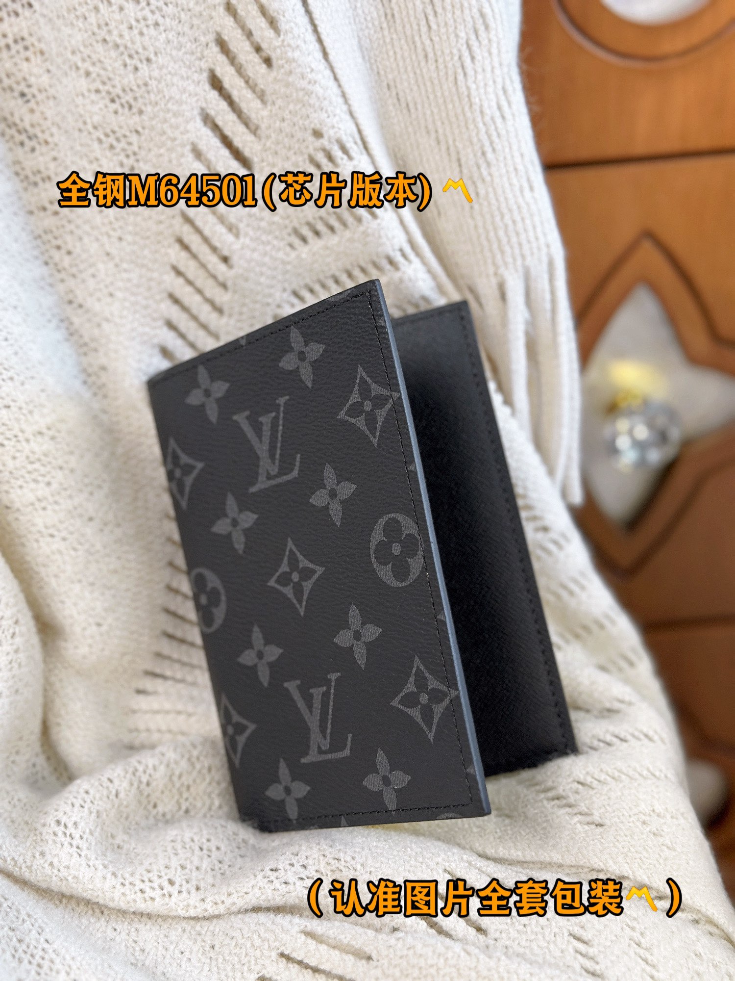 新版 LOUIS VUITTON  涂层帆布拼皮 路易威登 信用卡 护照包  短夹 M64501 M64502 M64411