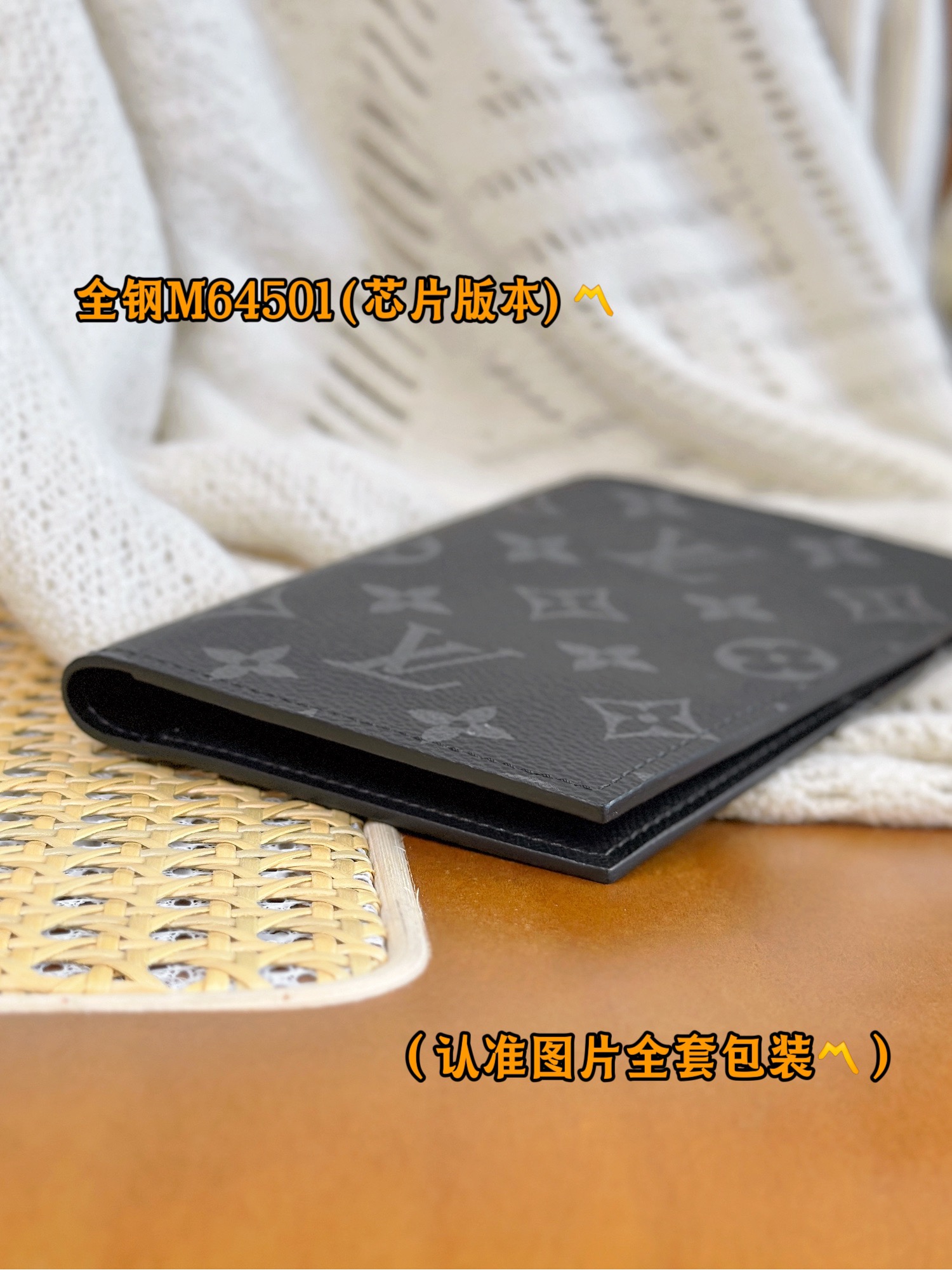 新版 LOUIS VUITTON  涂层帆布拼皮 路易威登 信用卡 护照包  短夹 M64501 M64502 M64411