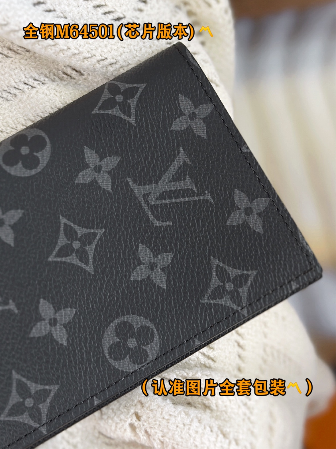新版 LOUIS VUITTON  涂层帆布拼皮 路易威登 信用卡 护照包  短夹 M64501 M64502 M64411