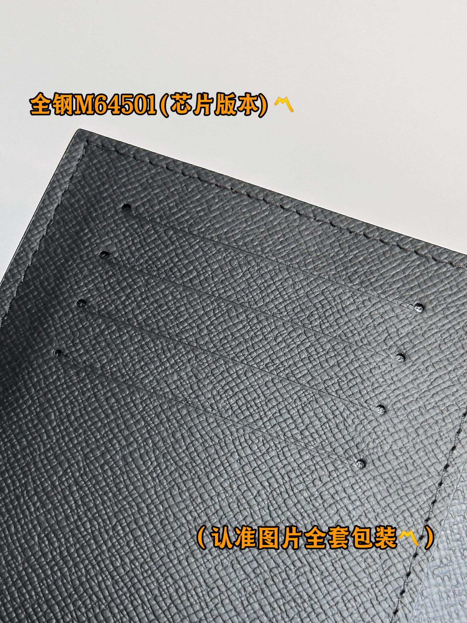 新版 LOUIS VUITTON  涂层帆布拼皮 路易威登 信用卡 护照包  短夹 M64501 M64502 M64411