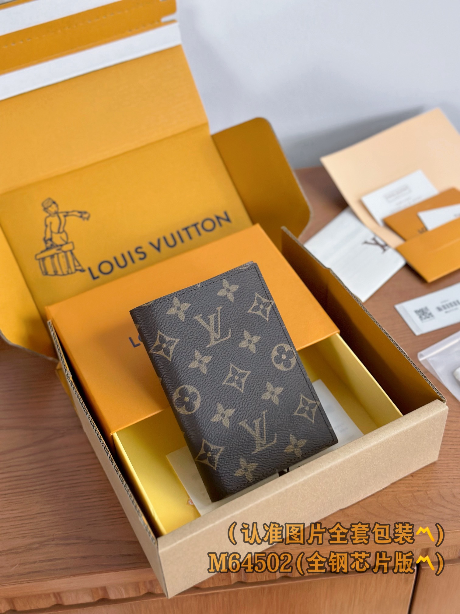 新版 LOUIS VUITTON  涂层帆布拼皮 路易威登 信用卡 护照包  短夹 M64501 M64502 M64411