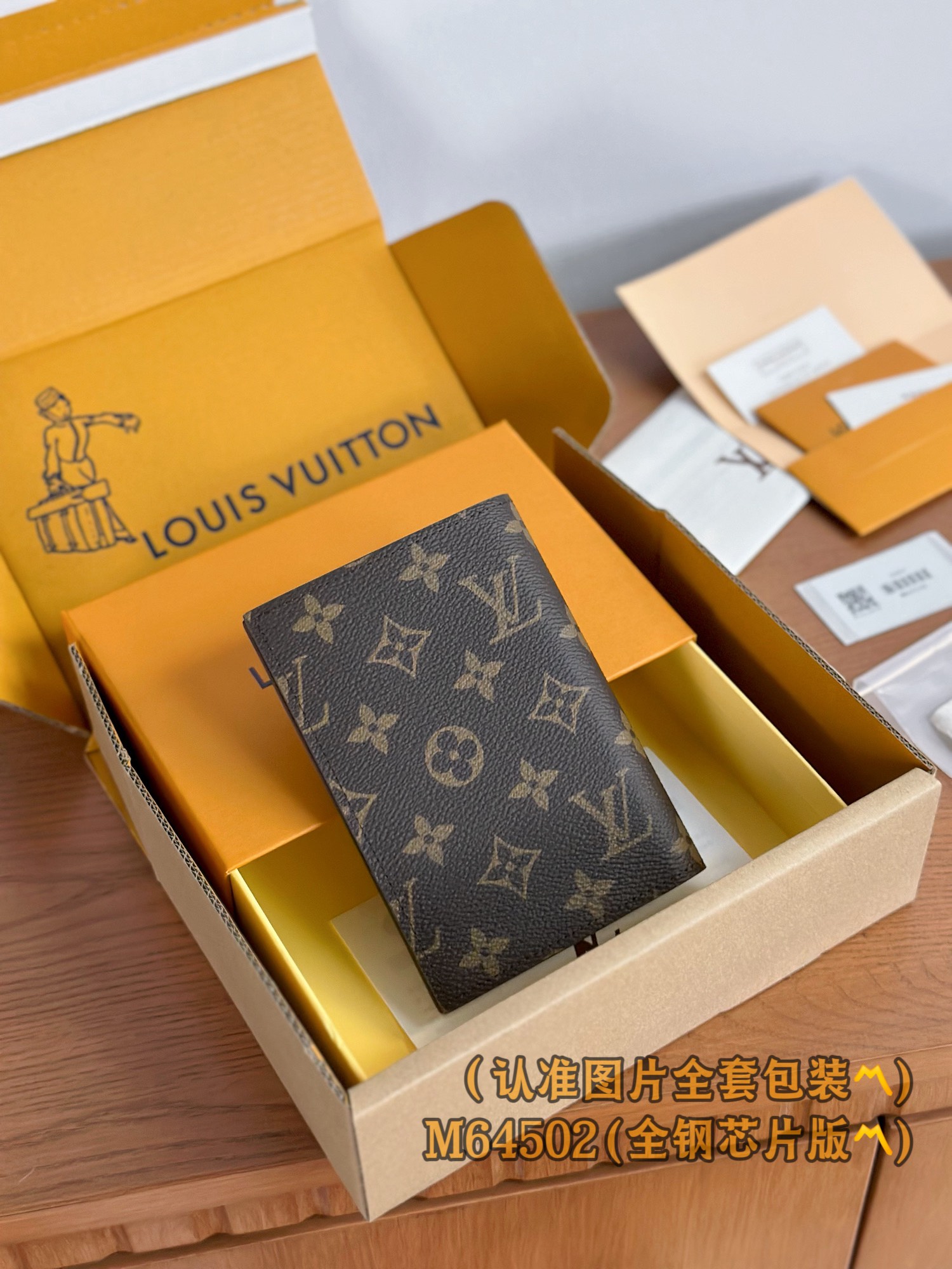 新版 LOUIS VUITTON  涂层帆布拼皮 路易威登 信用卡 护照包  短夹 M64501 M64502 M64411