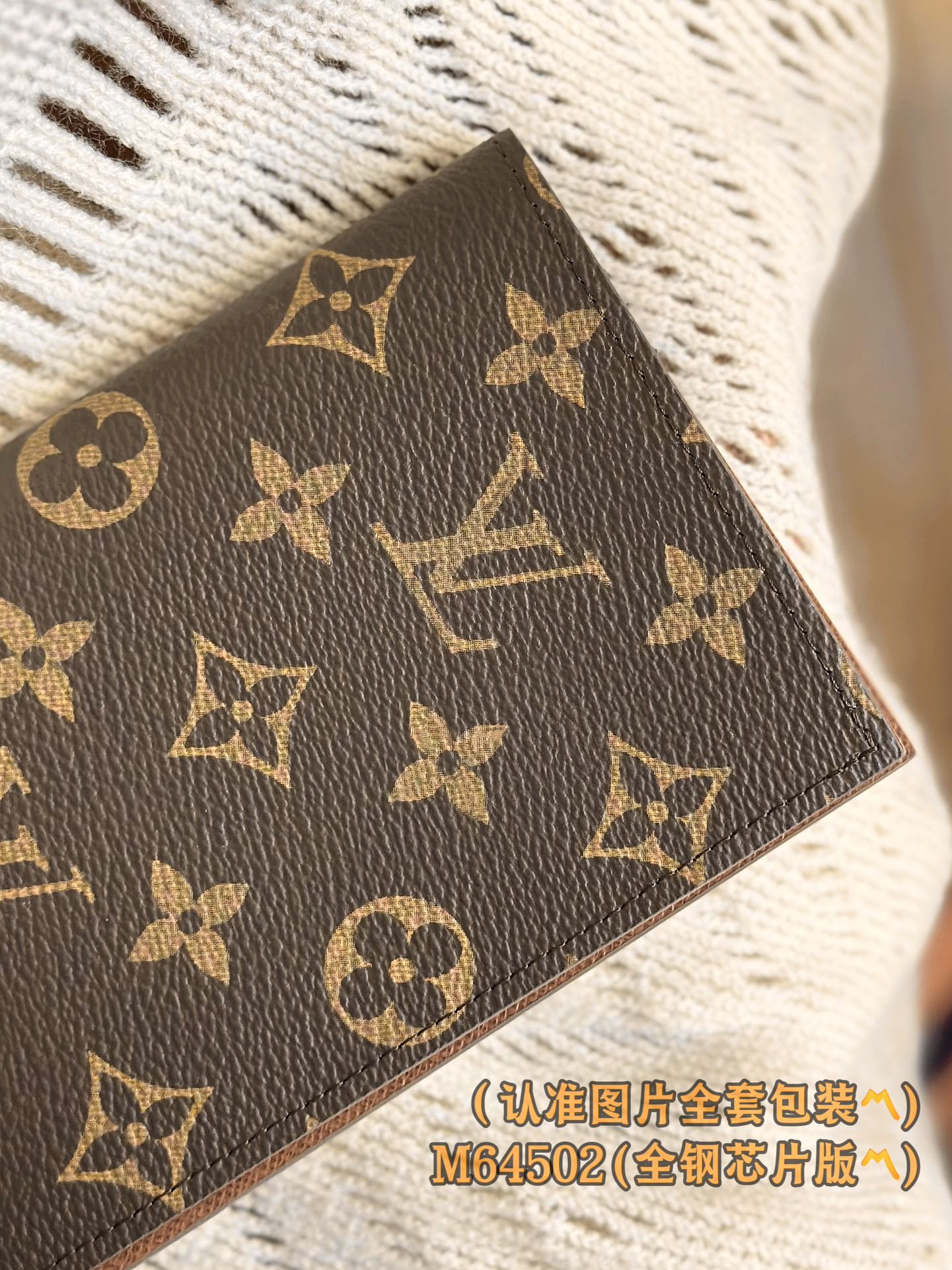 新版 LOUIS VUITTON  涂层帆布拼皮 路易威登 信用卡 护照包  短夹 M64501 M64502 M64411
