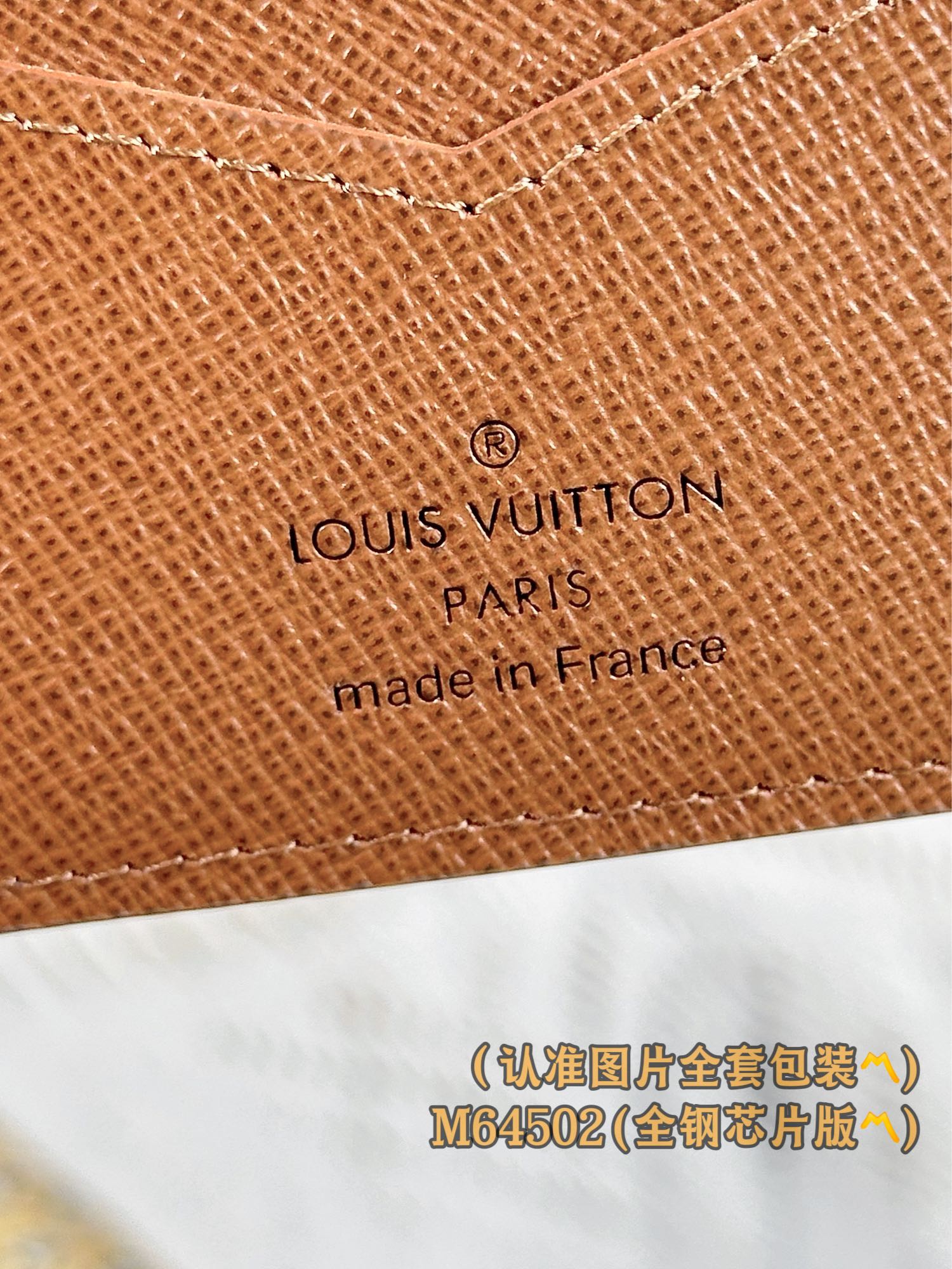新版 LOUIS VUITTON  涂层帆布拼皮 路易威登 信用卡 护照包  短夹 M64501 M64502 M64411