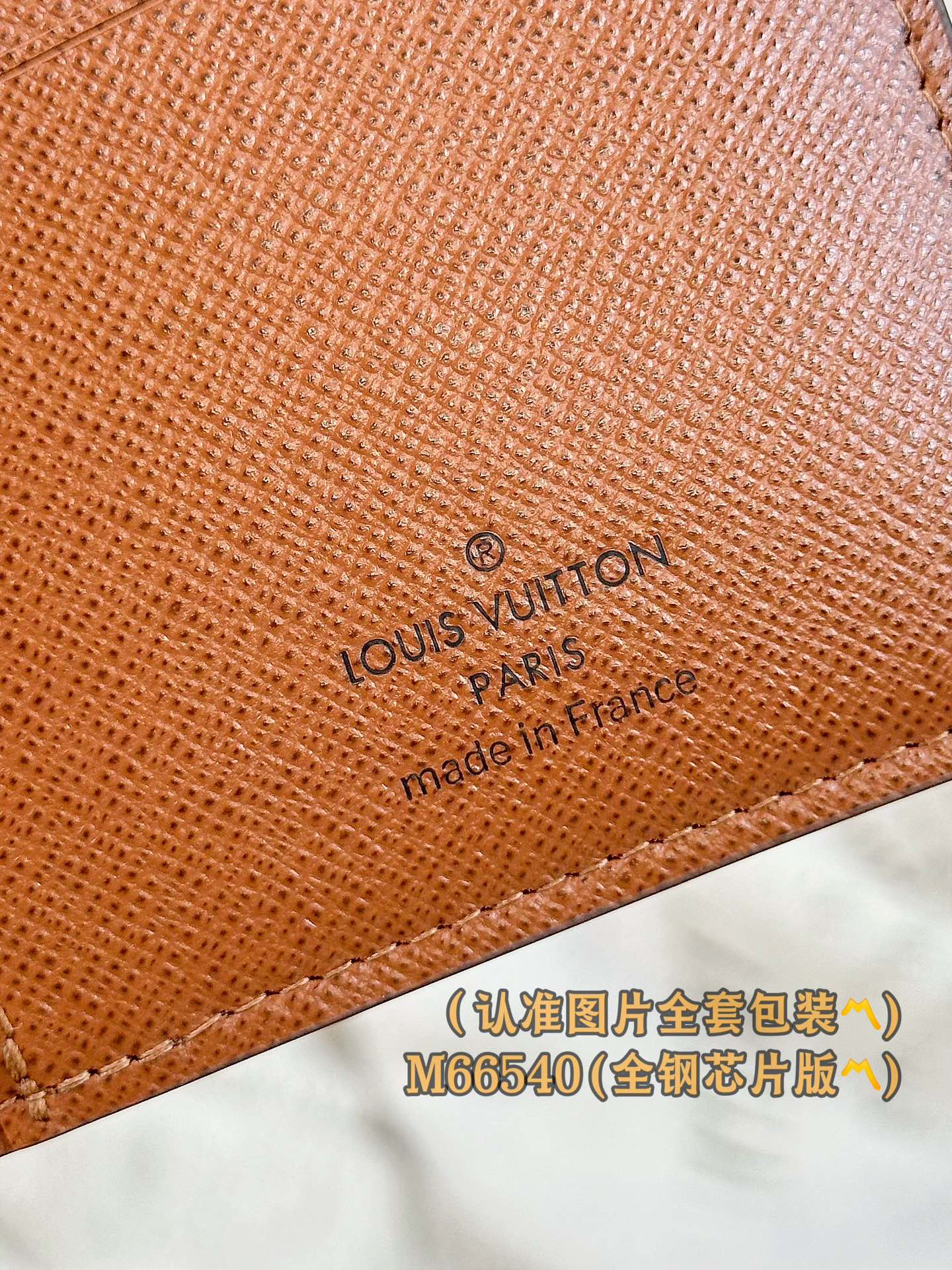 新版 LOUIS VUITTON Brazza  LV钱包  路易威登 涂层帆布拼皮  卡包 开合 长夹 棕色 M66540