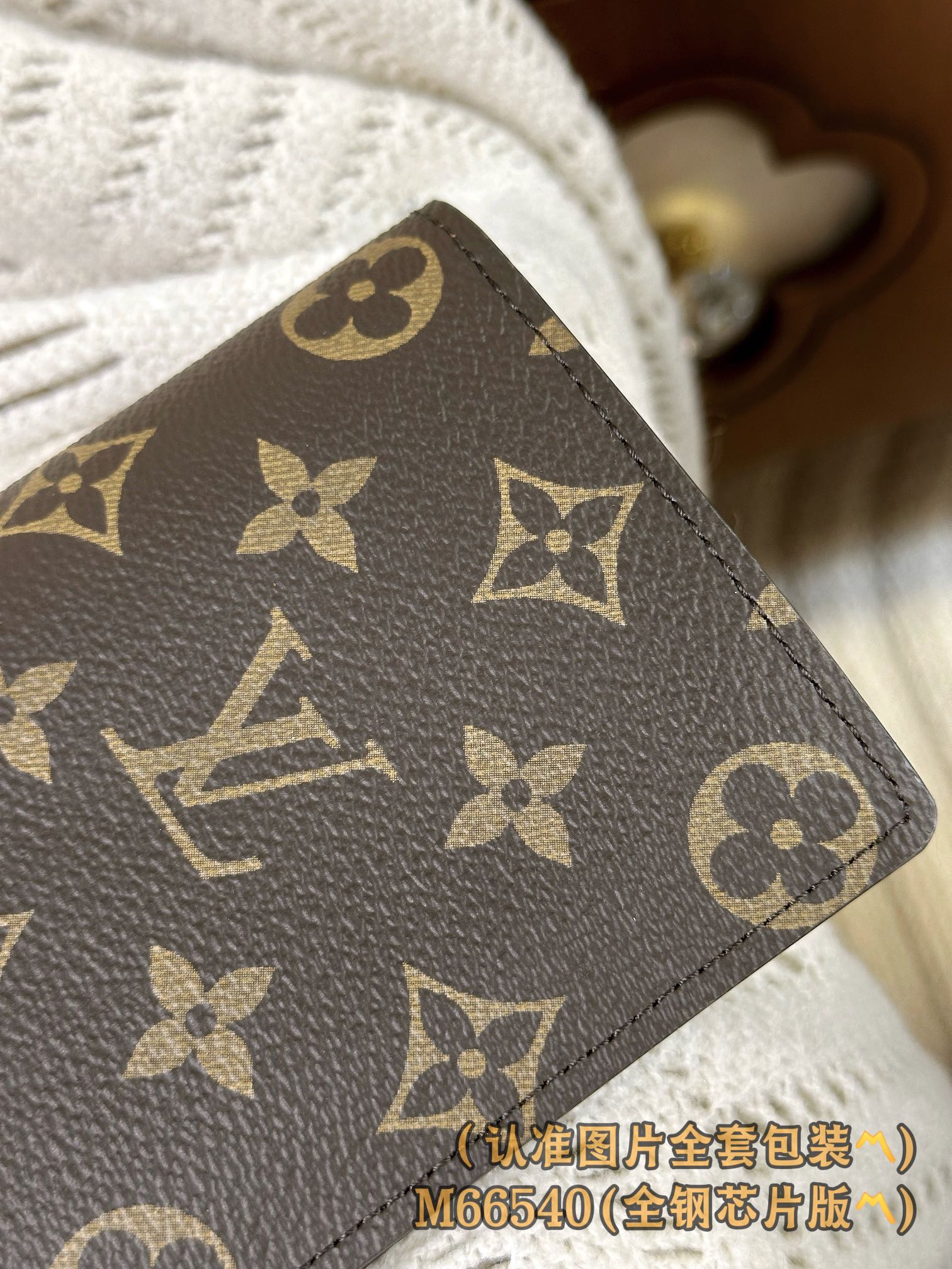 新版 LOUIS VUITTON Brazza  LV钱包  路易威登 涂层帆布拼皮  卡包 开合 长夹 棕色 M66540