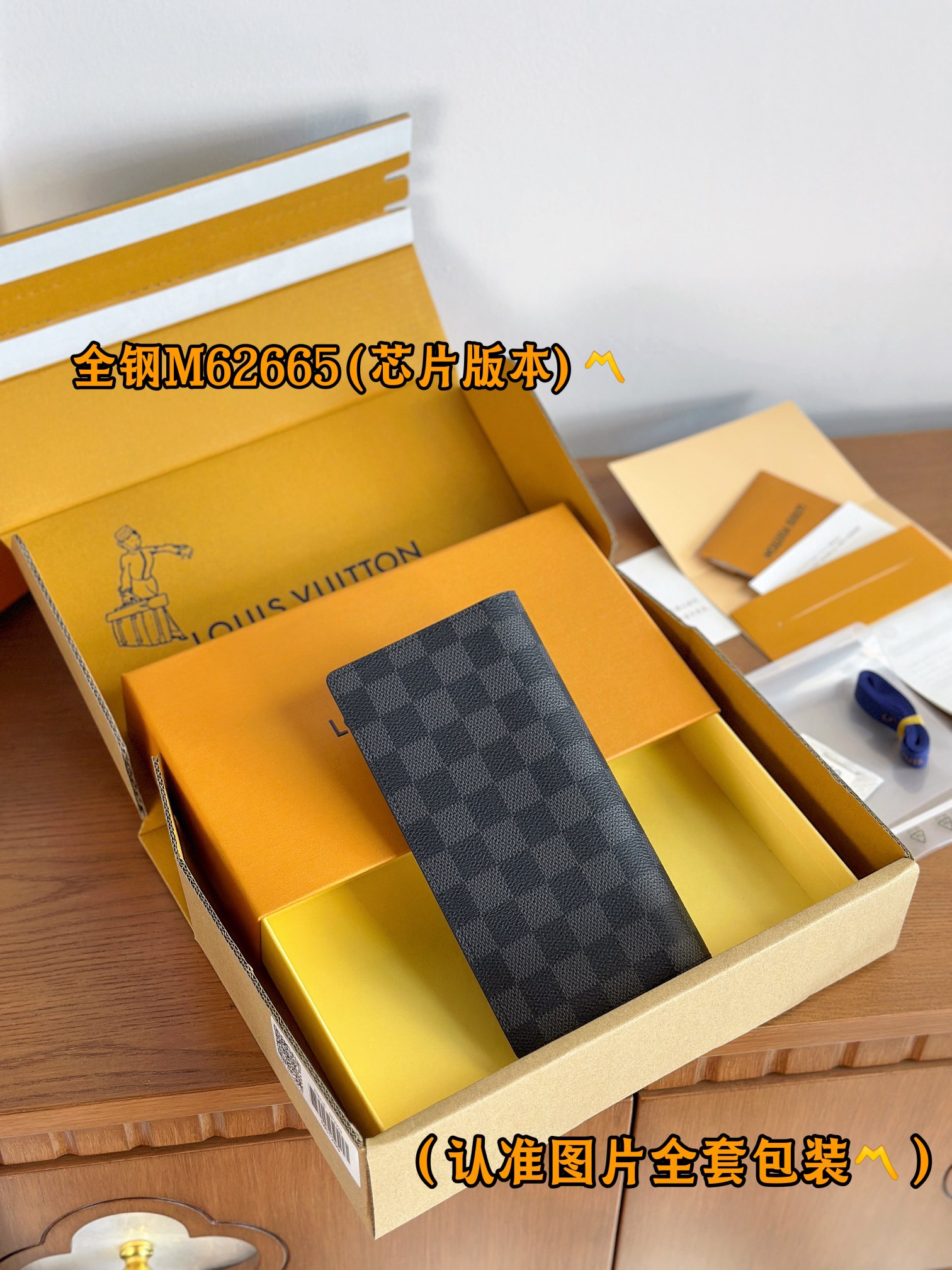 新版 LOUIS VUITTON Brazza  LV钱包  路易威登 涂层帆布拼皮  卡包 开合 长夹 棋盘格灰色 M62665
