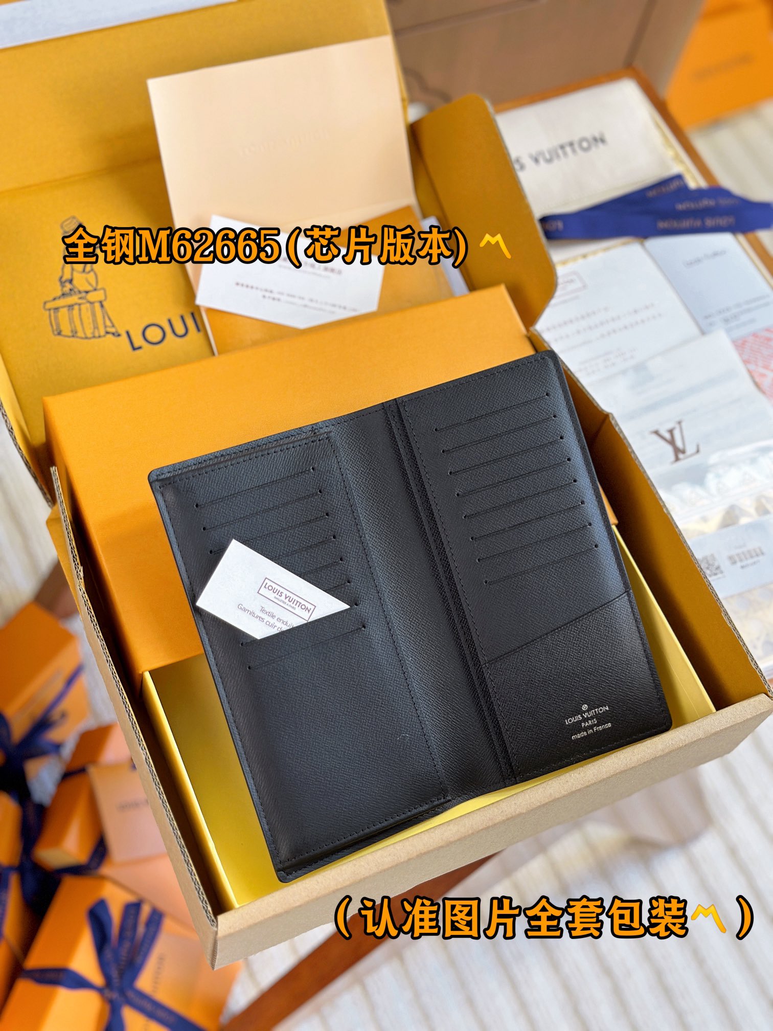 新版 LOUIS VUITTON Brazza  LV钱包  路易威登 涂层帆布拼皮  卡包 开合 长夹 棋盘格灰色 M62665