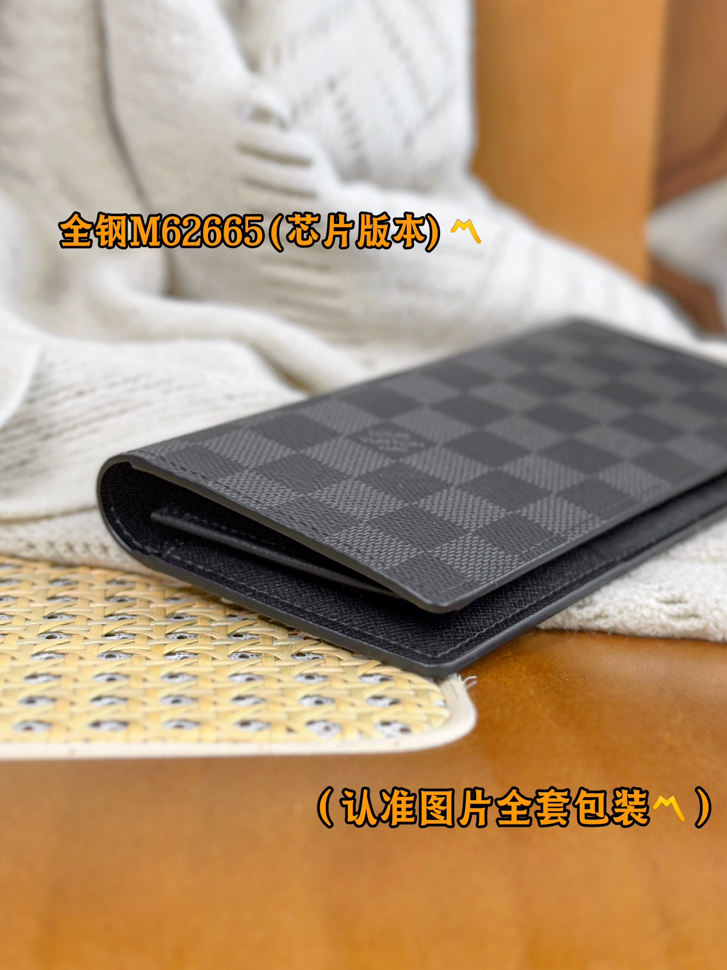 新版 LOUIS VUITTON Brazza  LV钱包  路易威登 涂层帆布拼皮  卡包 开合 长夹 棋盘格灰色 M62665