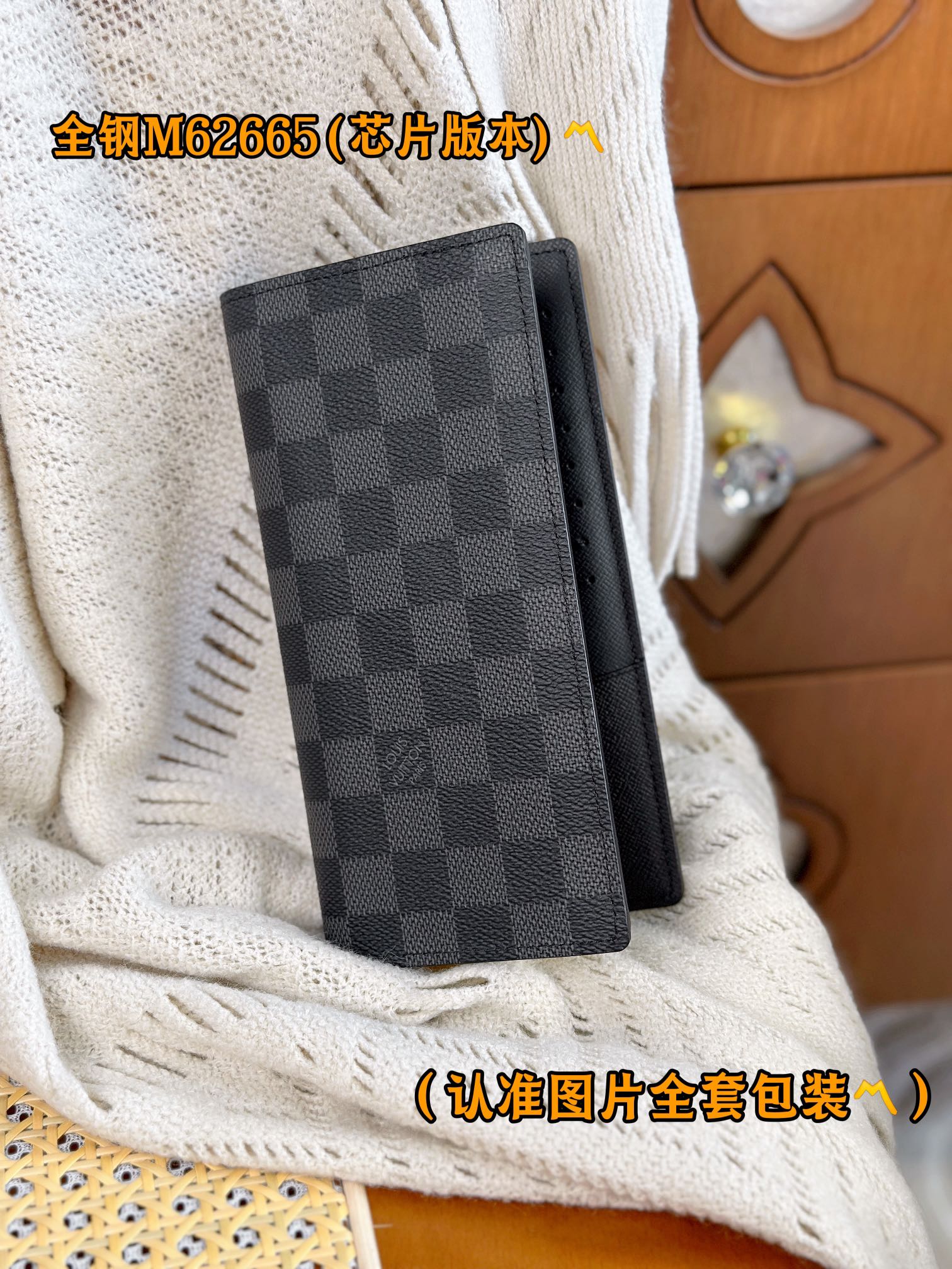 新版 LOUIS VUITTON Brazza  LV钱包  路易威登 涂层帆布拼皮  卡包 开合 长夹 棋盘格灰色 M62665