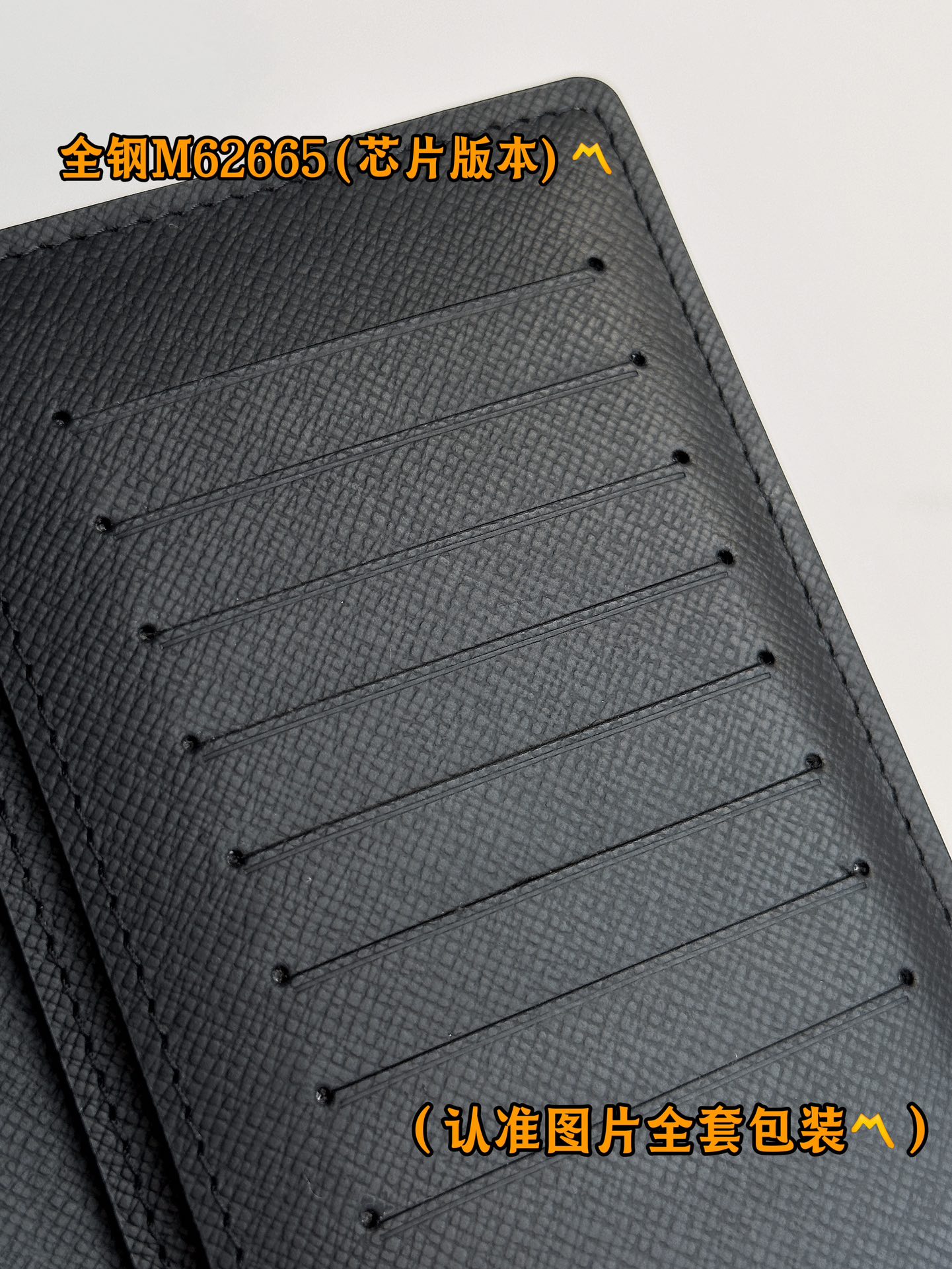 新版 LOUIS VUITTON Brazza  LV钱包  路易威登 涂层帆布拼皮  卡包 开合 长夹 棋盘格灰色 M62665