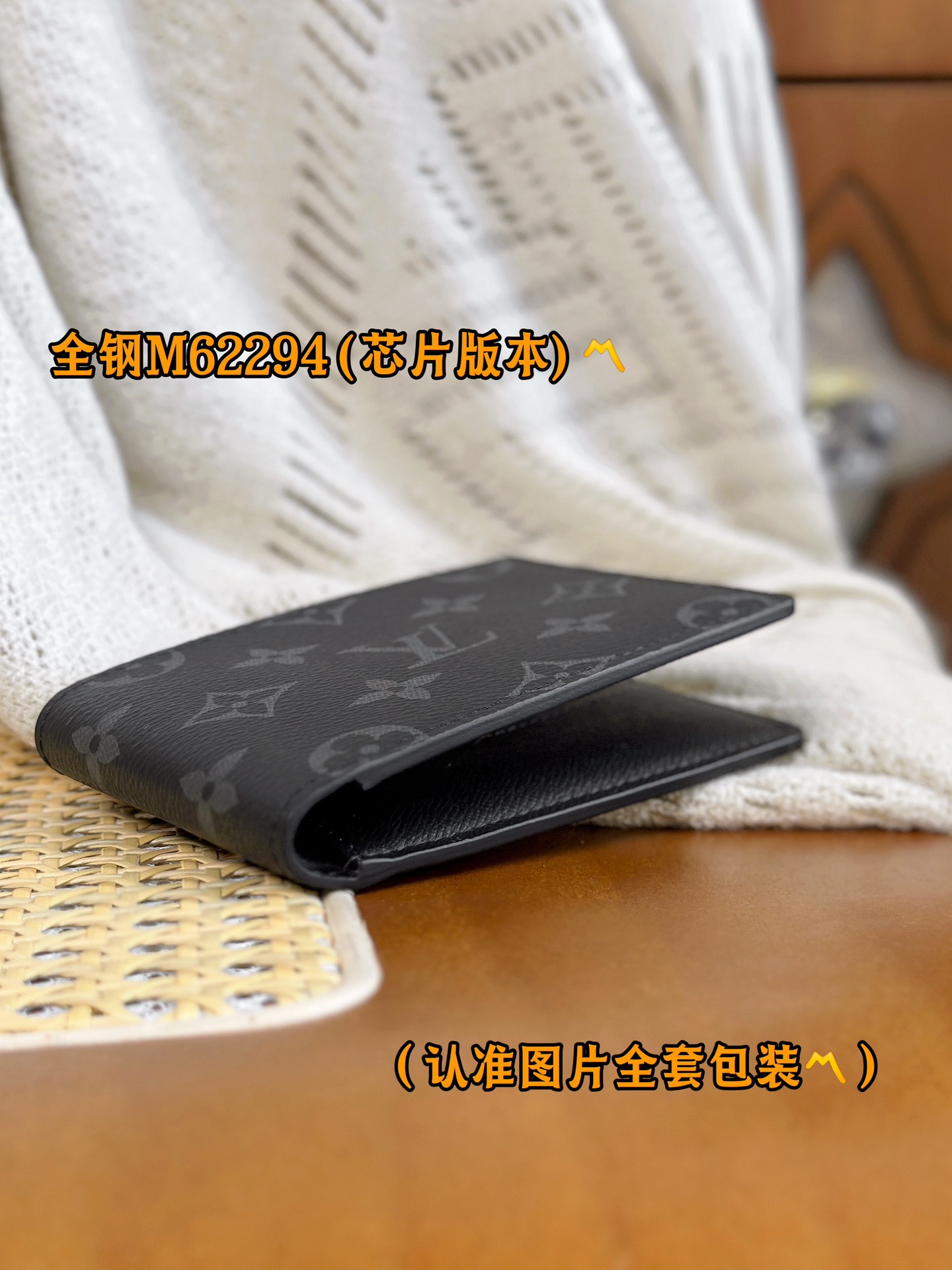 新版 LOUIS VUITTON Amerigo  LV钱包  路易威登 涂层帆布拼皮 卡包 开合 短夹 棋盘格灰色 M62294