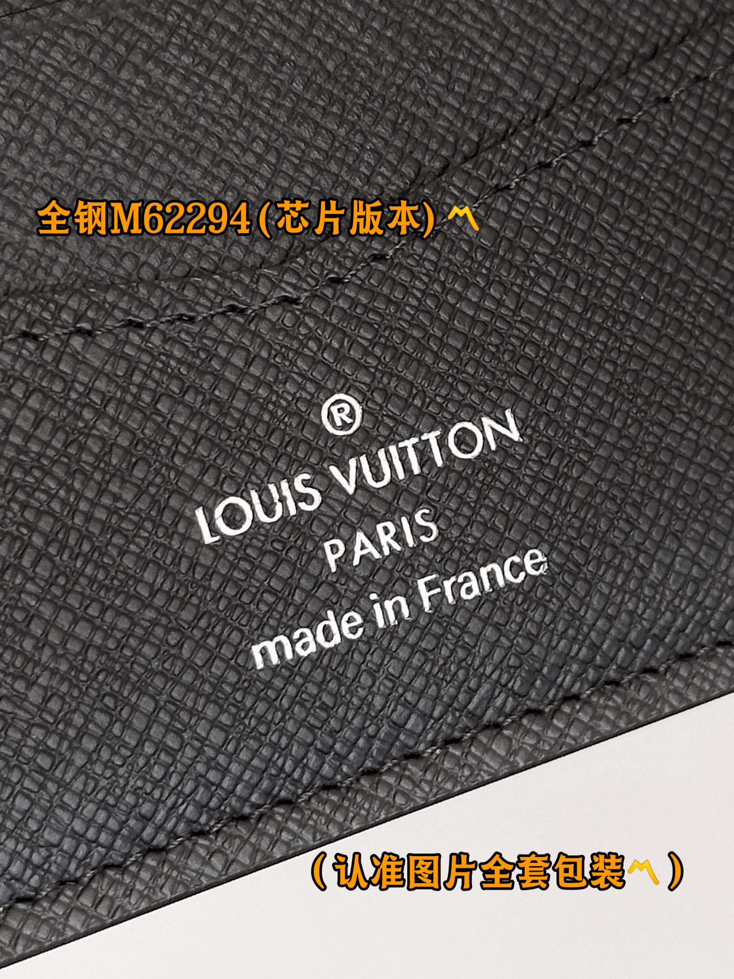 新版 LOUIS VUITTON Amerigo  LV钱包  路易威登 涂层帆布拼皮 卡包 开合 短夹 棋盘格灰色 M62294