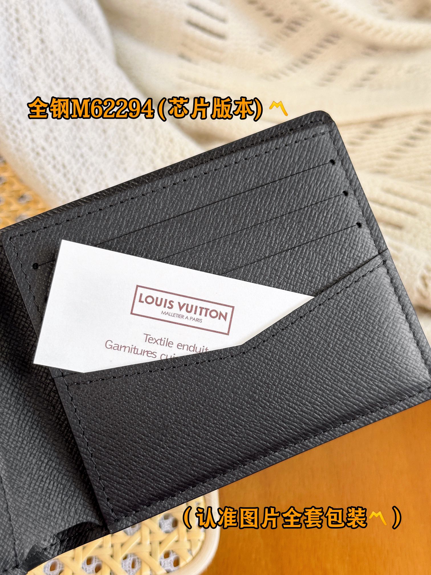 新版 LOUIS VUITTON Amerigo  LV钱包  路易威登 涂层帆布拼皮 卡包 开合 短夹 棋盘格灰色 M62294